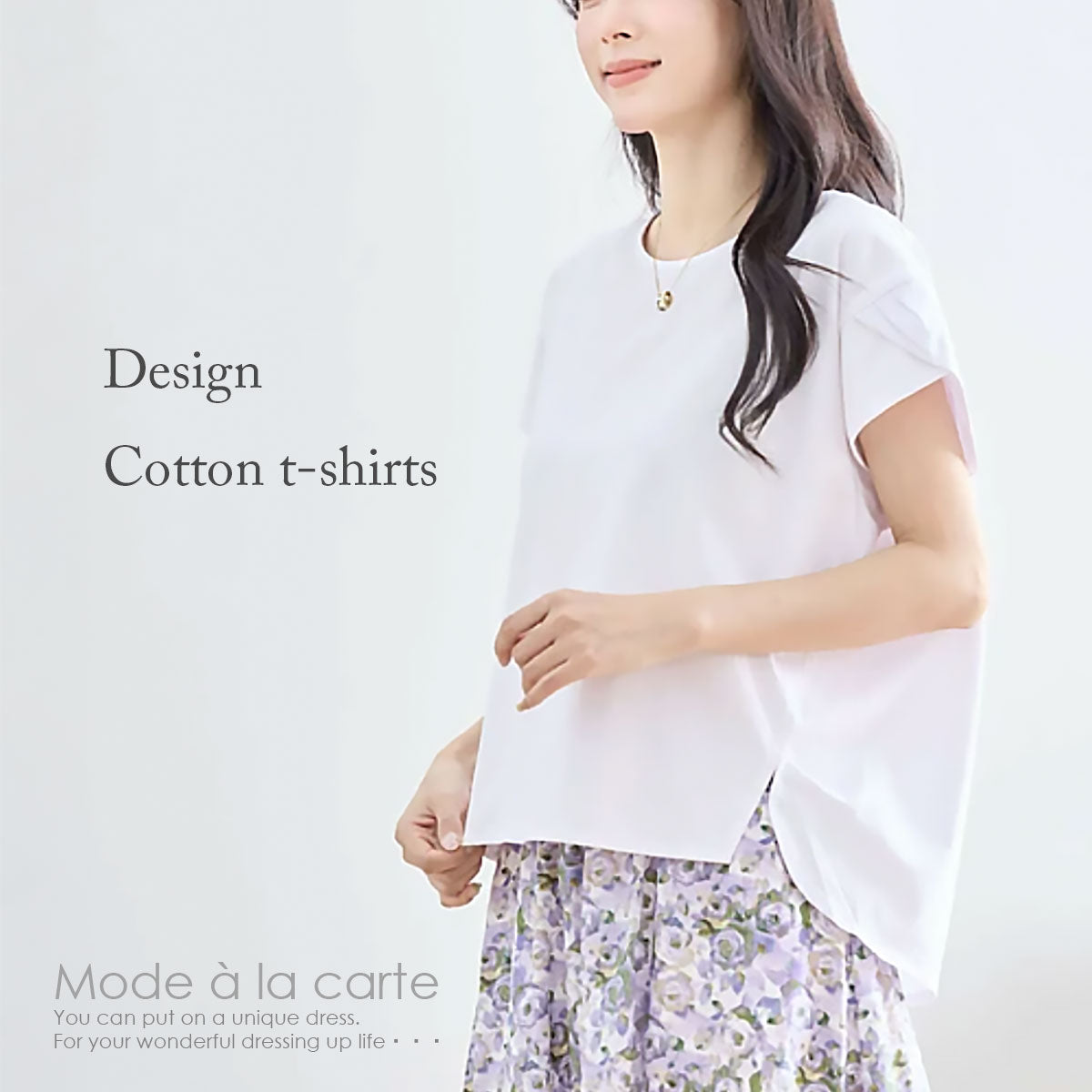 デザイン袖AラインコットンTシャツ M〜L 3カラー