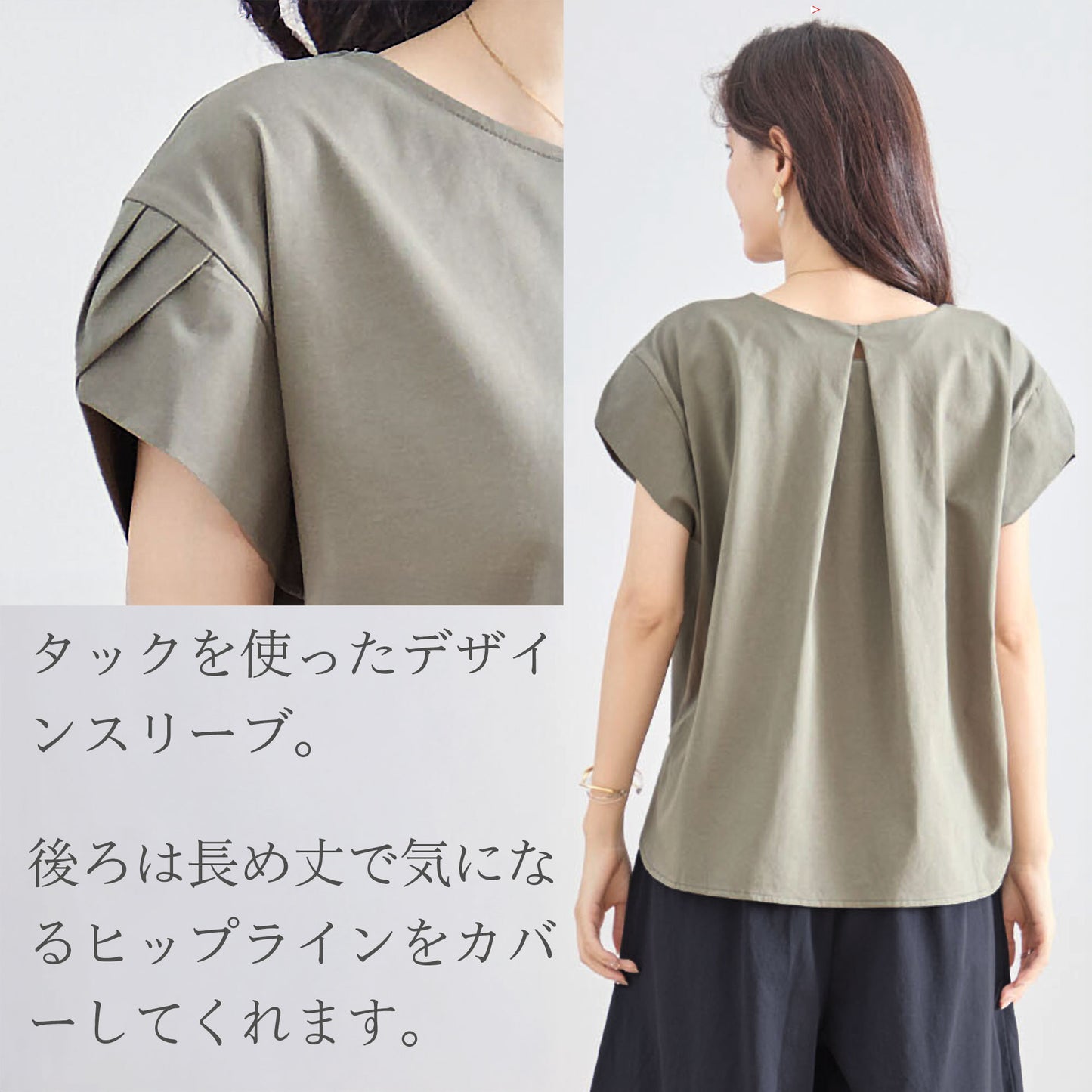デザイン袖AラインコットンTシャツ M〜L 3カラー