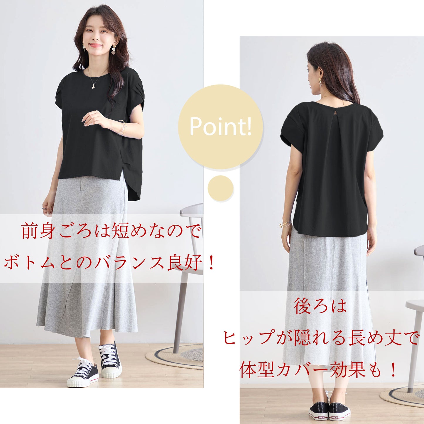 デザイン袖AラインコットンTシャツ M〜L 3カラー