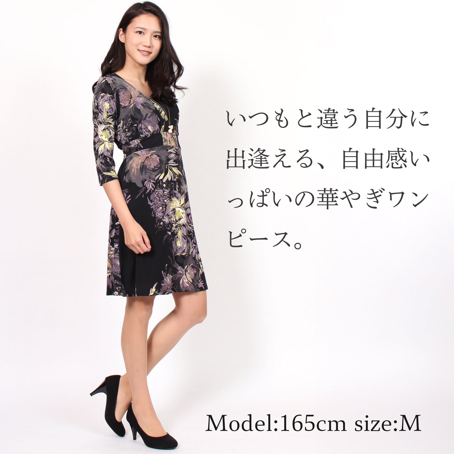 オリエンタル調花柄 7分袖 ニットワンピース ブラック×パープル花柄 M