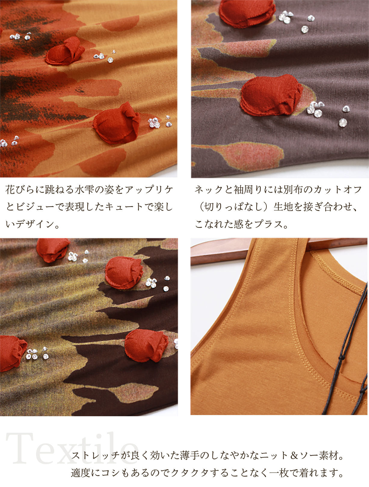 花モチーフ使いAラインニットワンピース 3カラー M/L