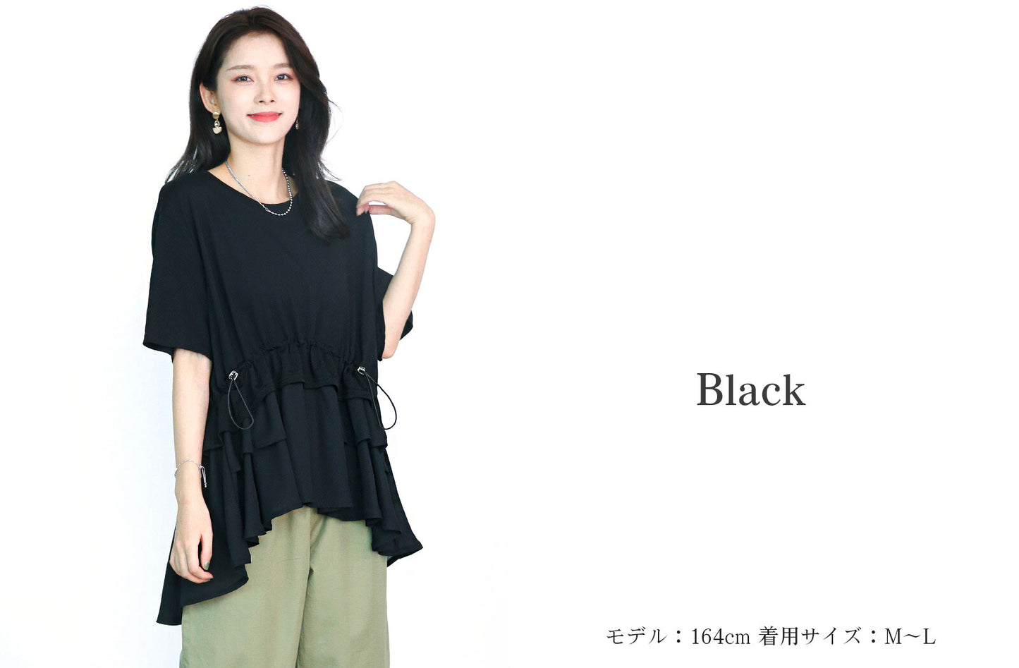 異素材切り替えティアードフリルカットソー 2カラー M~L