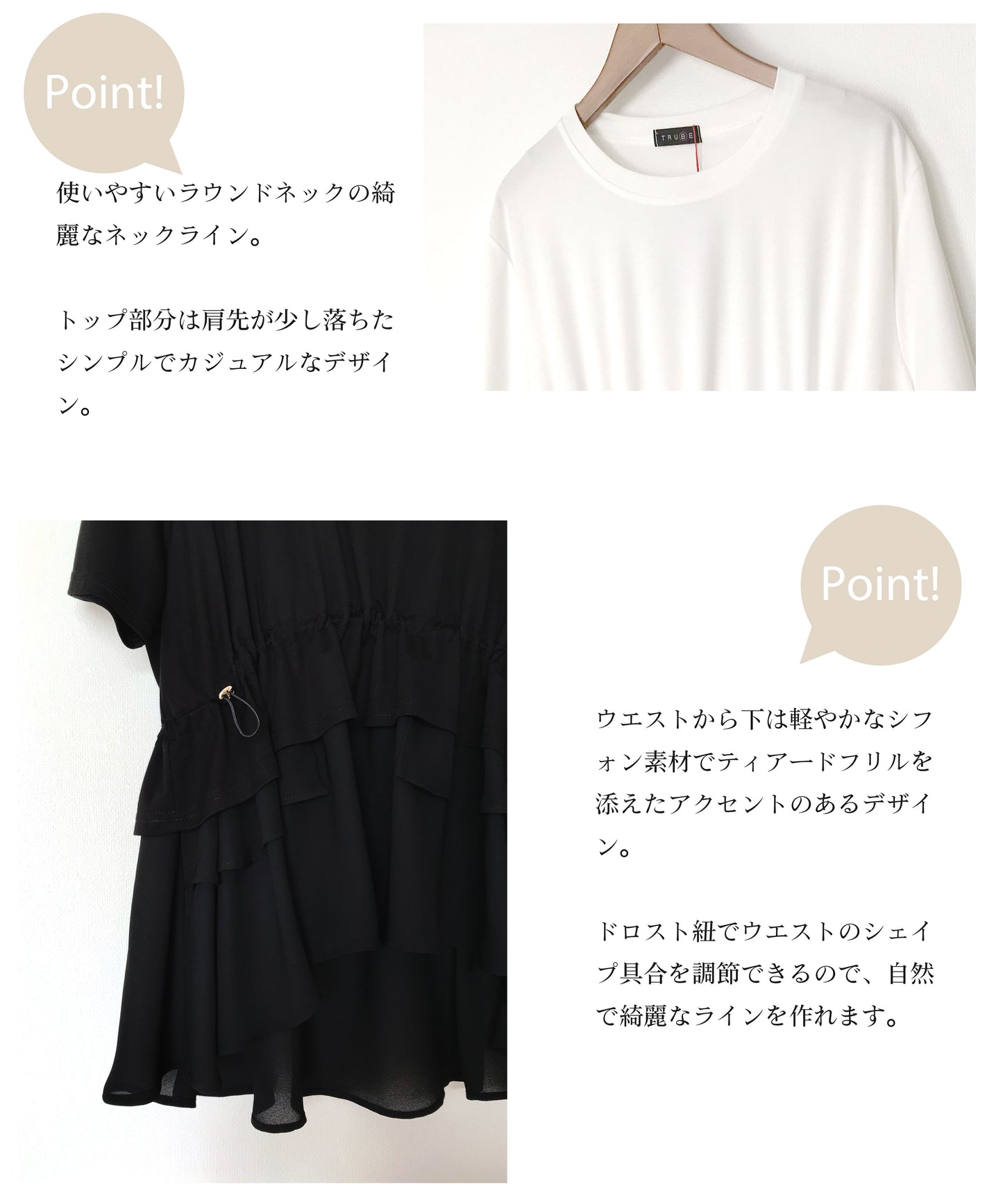 異素材切り替えティアードフリルカットソー 2カラー M~L