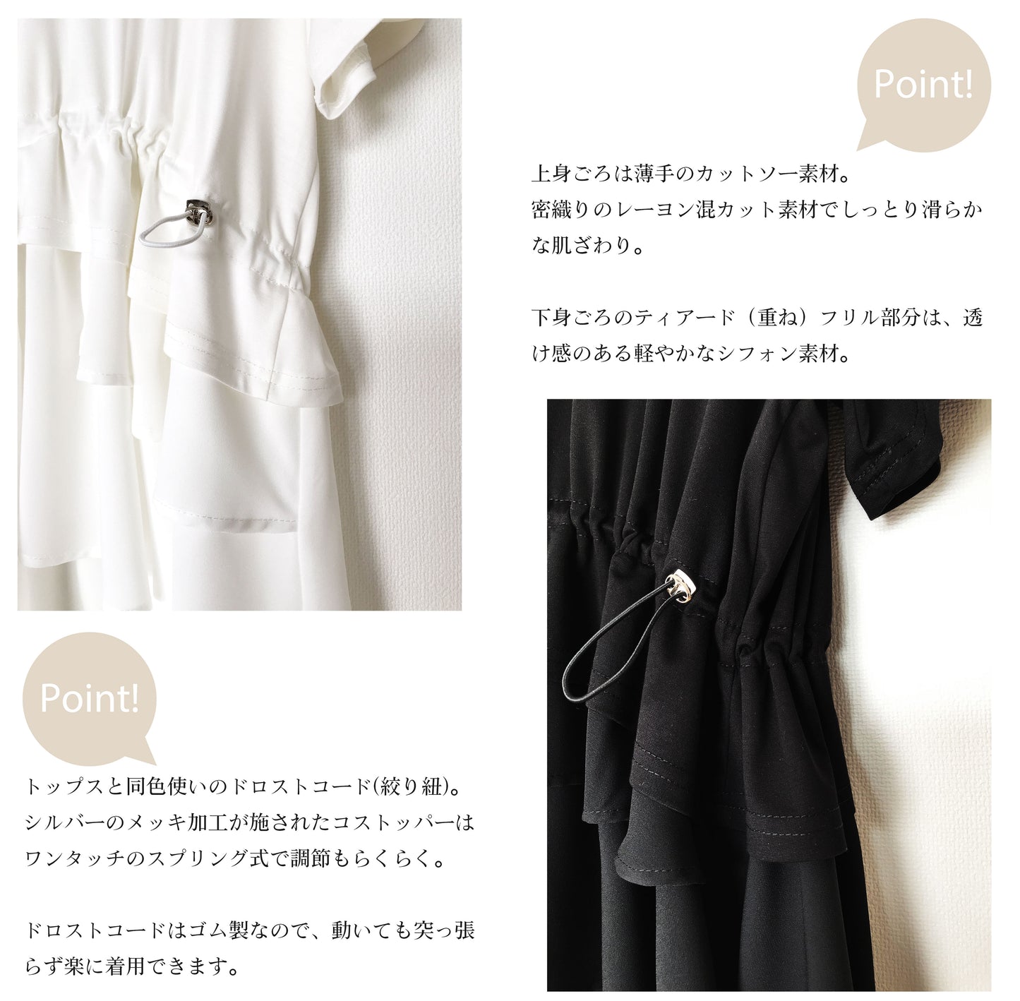 異素材切り替えティアードフリルカットソー 2カラー M~L