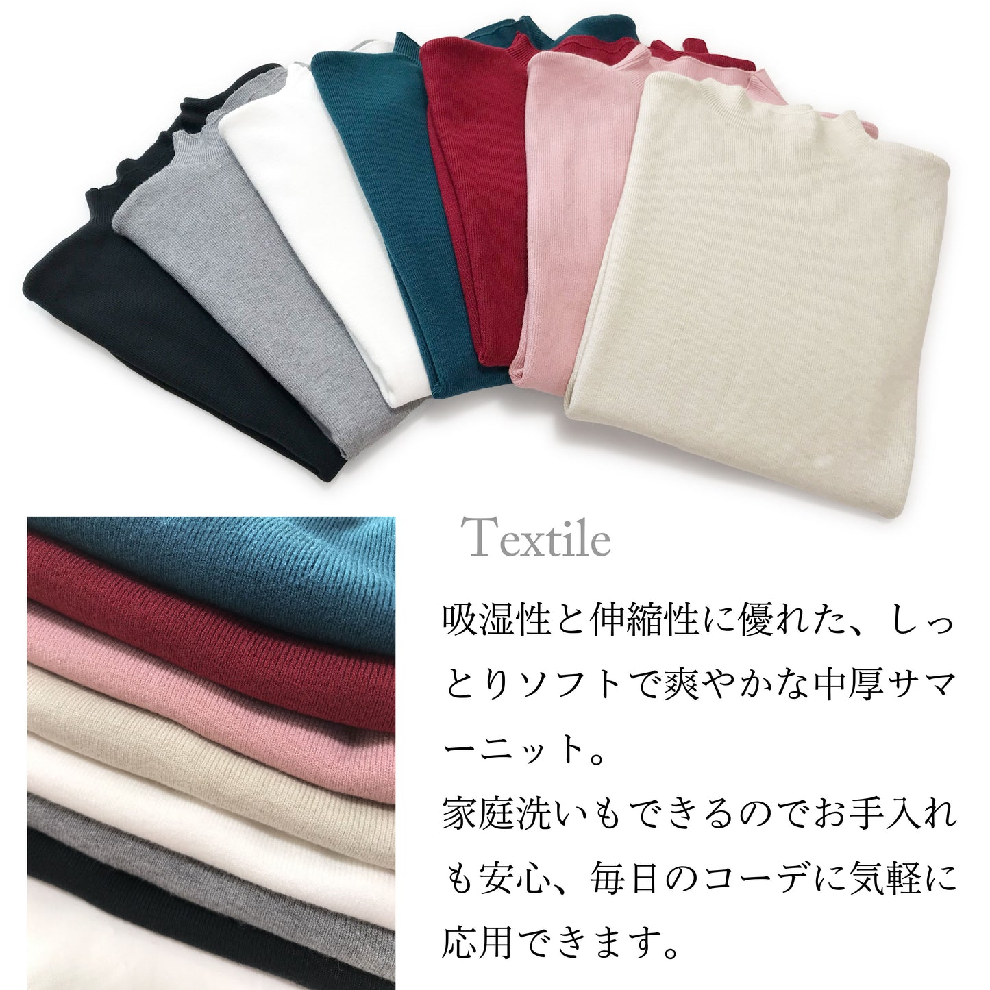 フレンチ袖ハイネックニットトップス 7カラー M〜L