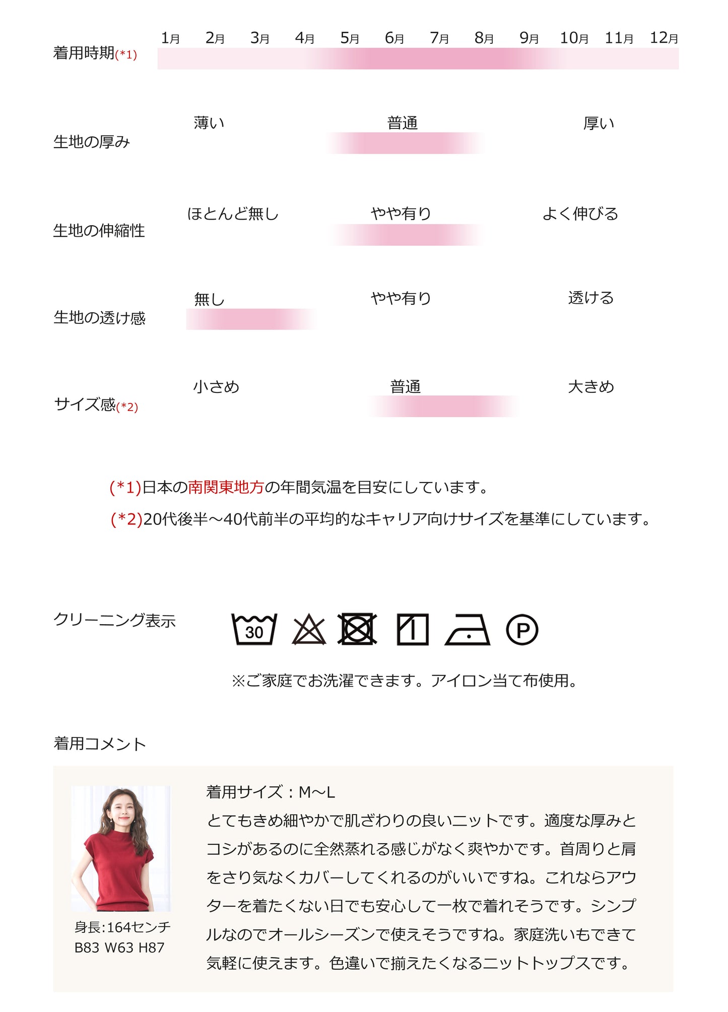 フレンチ袖ハイネックニットトップス 7カラー M〜L