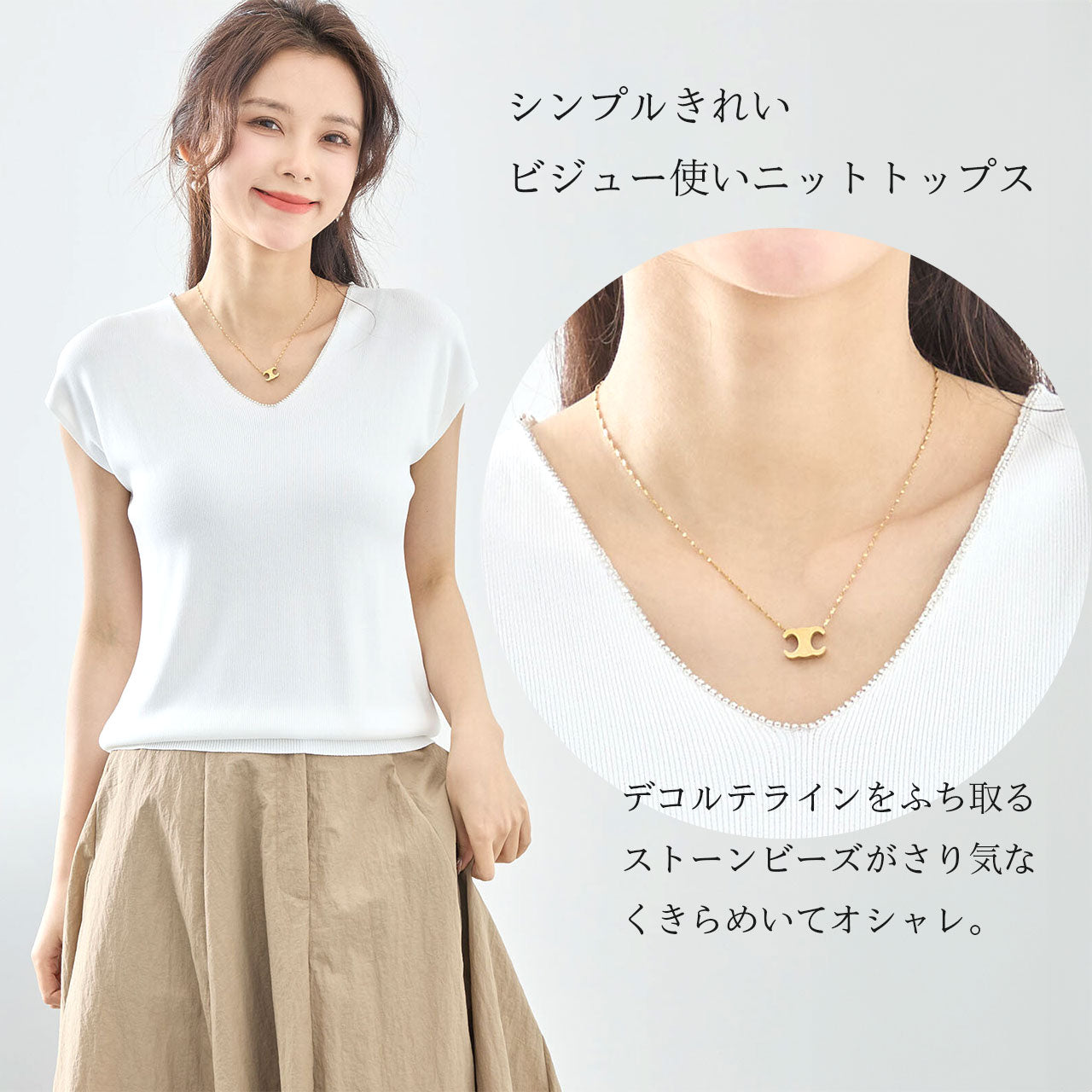 トップス レディース 夏 夏服 半袖 フレンチスリーブ おしゃれ vネック ラインストーン 涼しい 冷感 レーヨン リブニット カットソー
