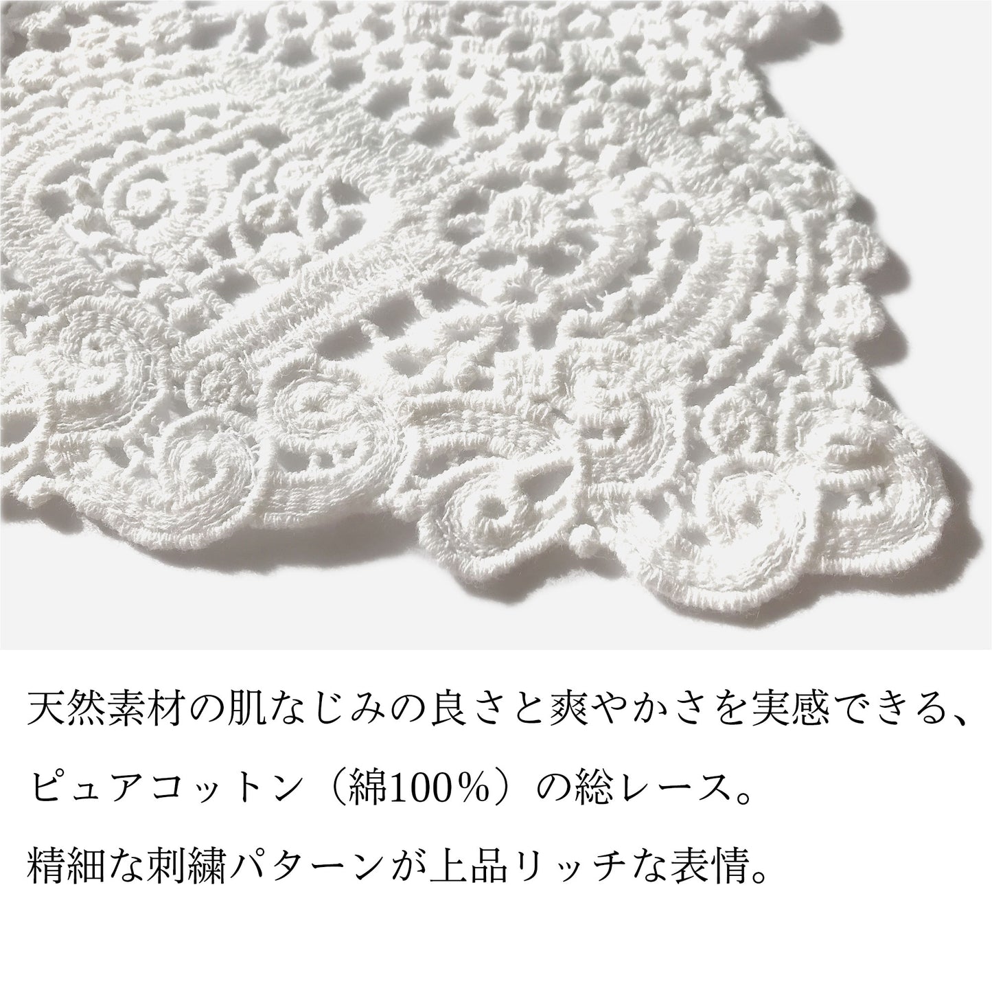 コットン100% クロシェレース サマーカーディガン 3カラー M~L