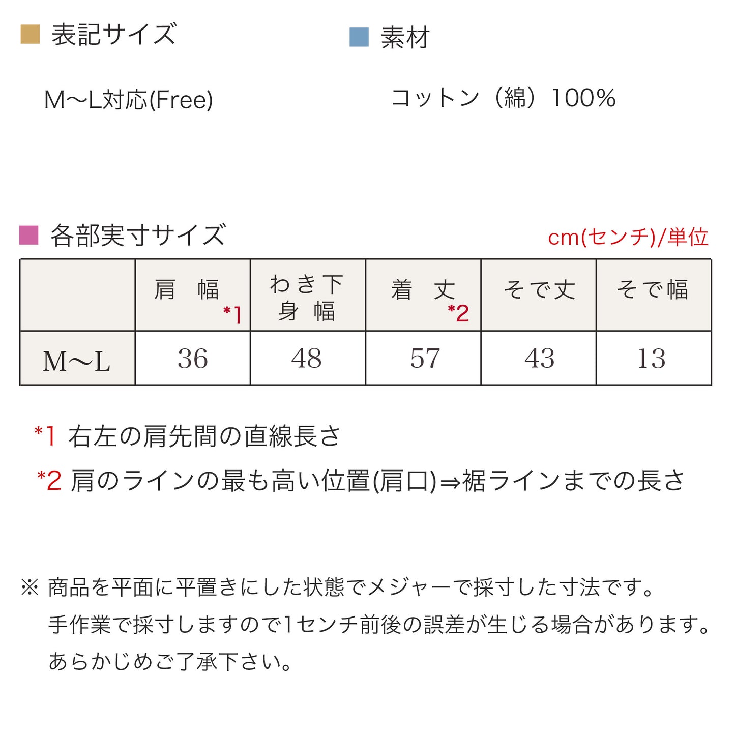 コットン100% クロシェレース サマーカーディガン 3カラー M~L