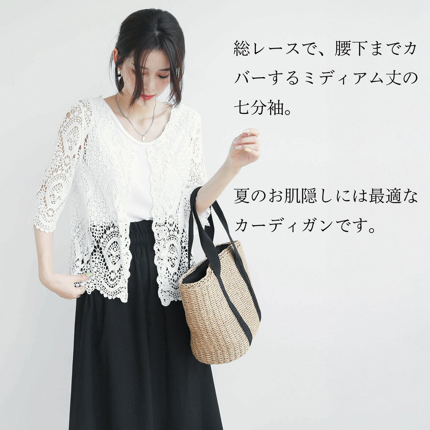 コットン100% クロシェレース サマーカーディガン 3カラー M~L
