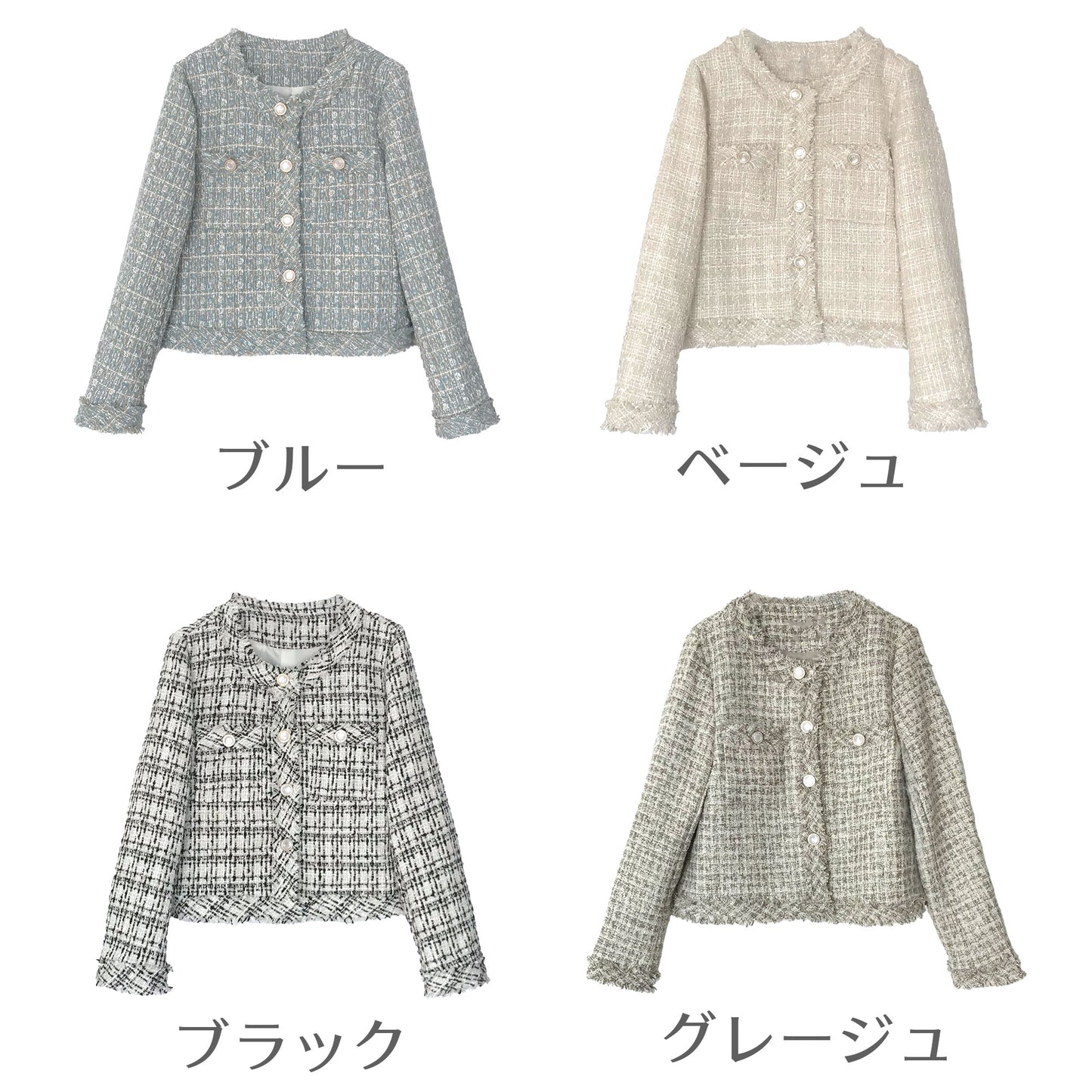 フリンジ使いミックスツイードノーカラージャケット 4カラー M〜L