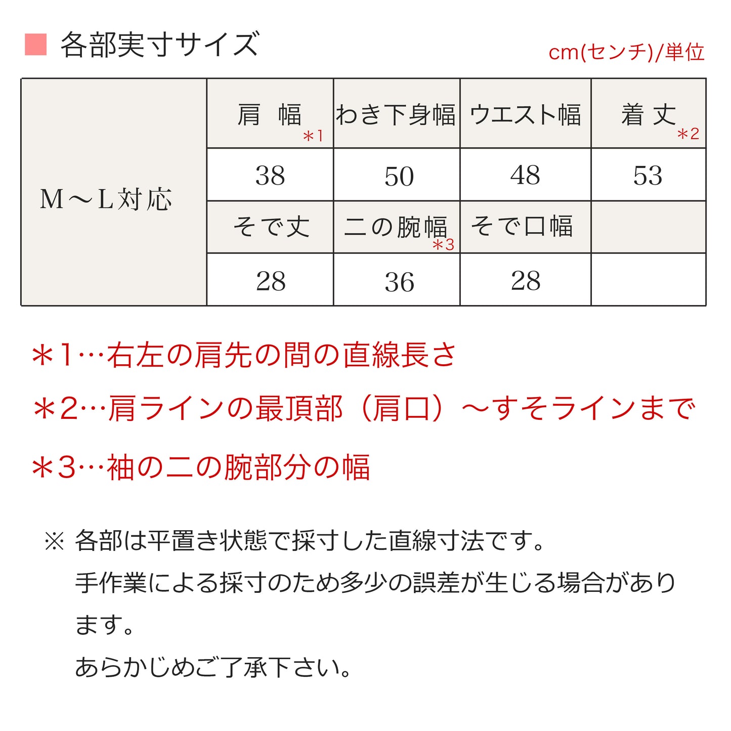 フリンジ使いミックスツイードノーカラージャケット グレージュ M〜L