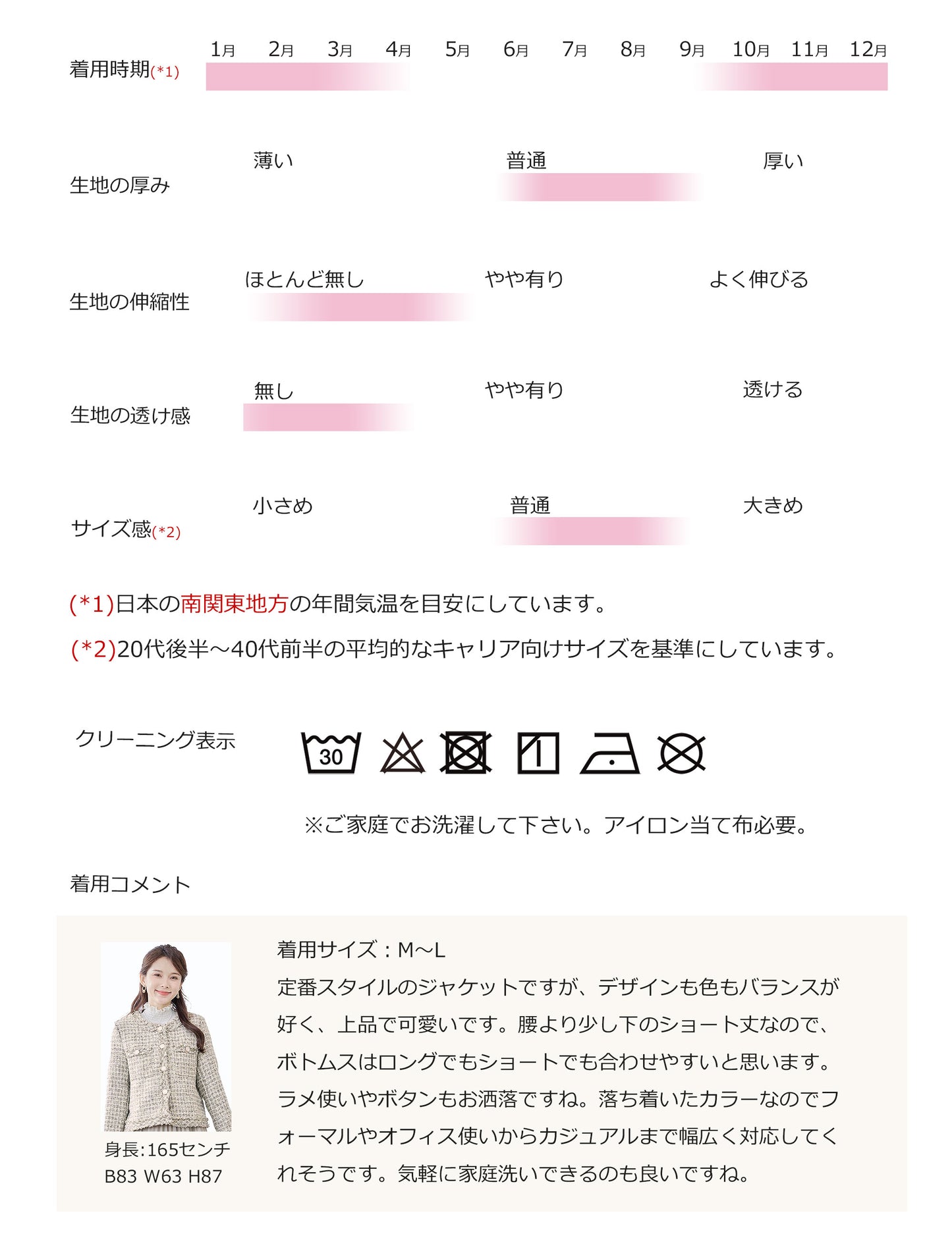 フリンジ使いミックスツイードノーカラージャケット 4カラー M〜L