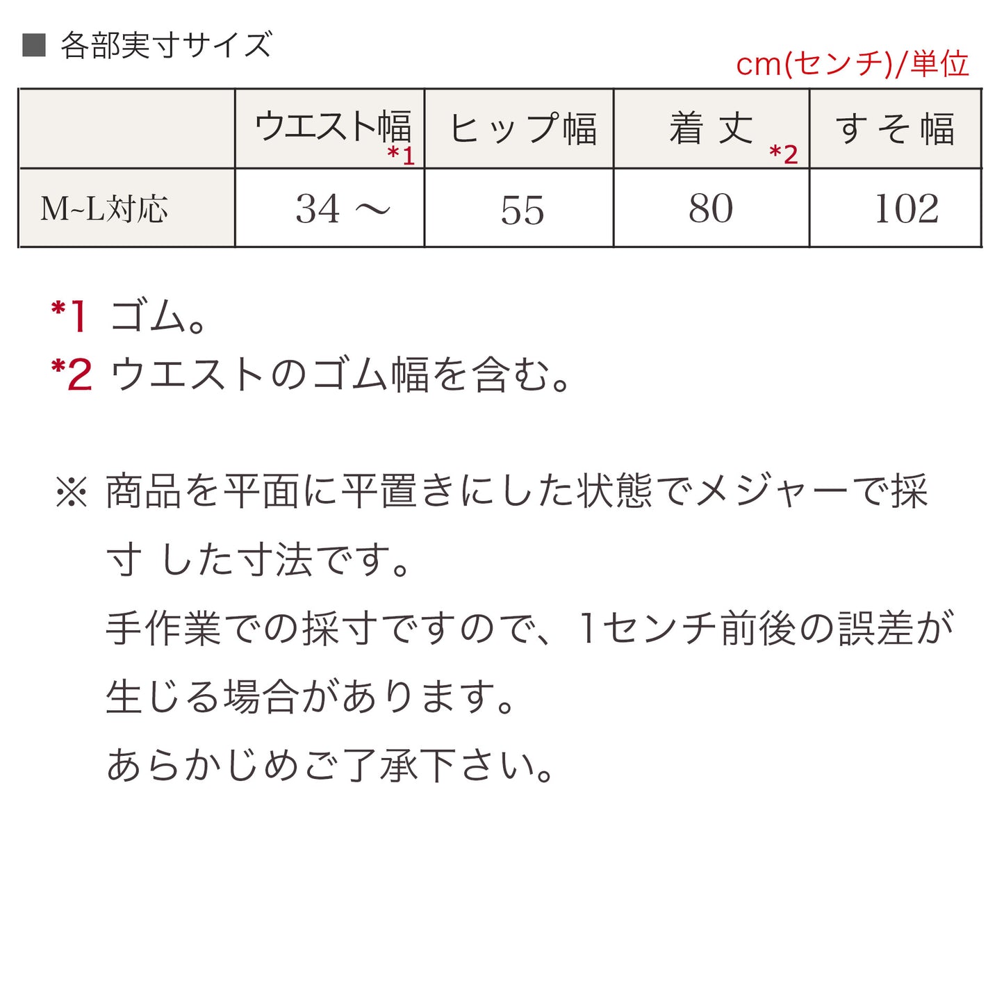 ヘリンボーン柄ニットロングスカート モノトーン M〜L