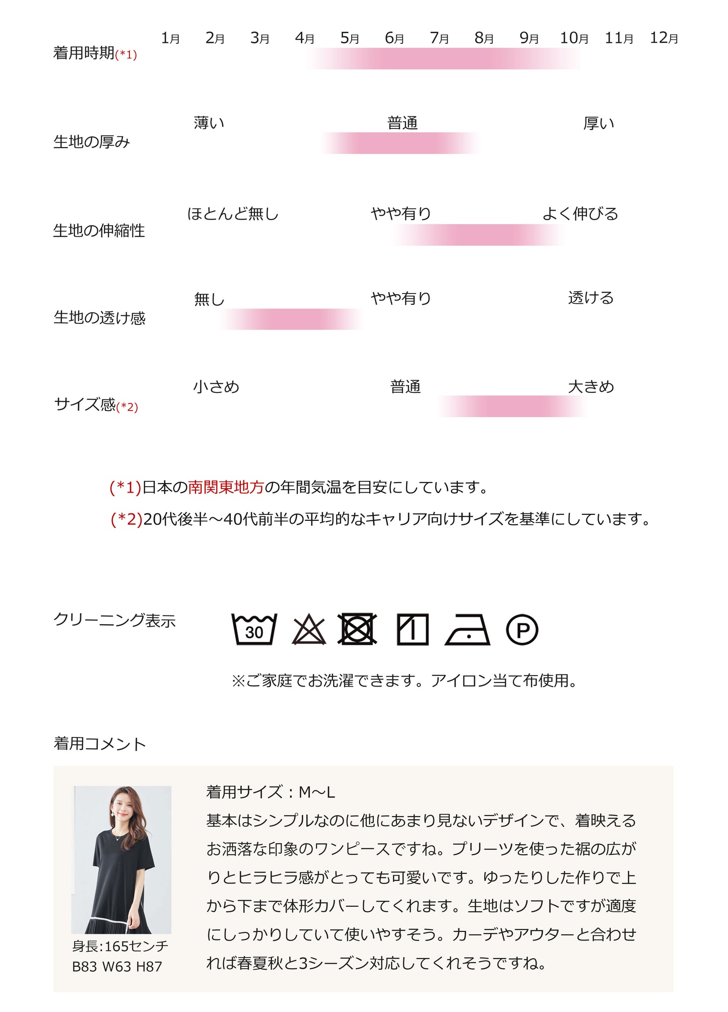 プリーツ切替Aラインニットロングワンピース 黒 M~L