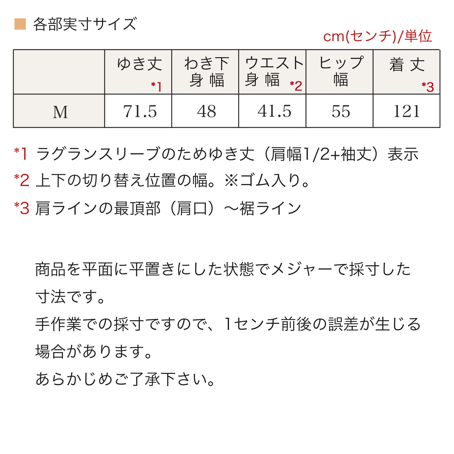 ニット＆フレアー切り替えバイカラードッキングワンピース ブラック M〜L