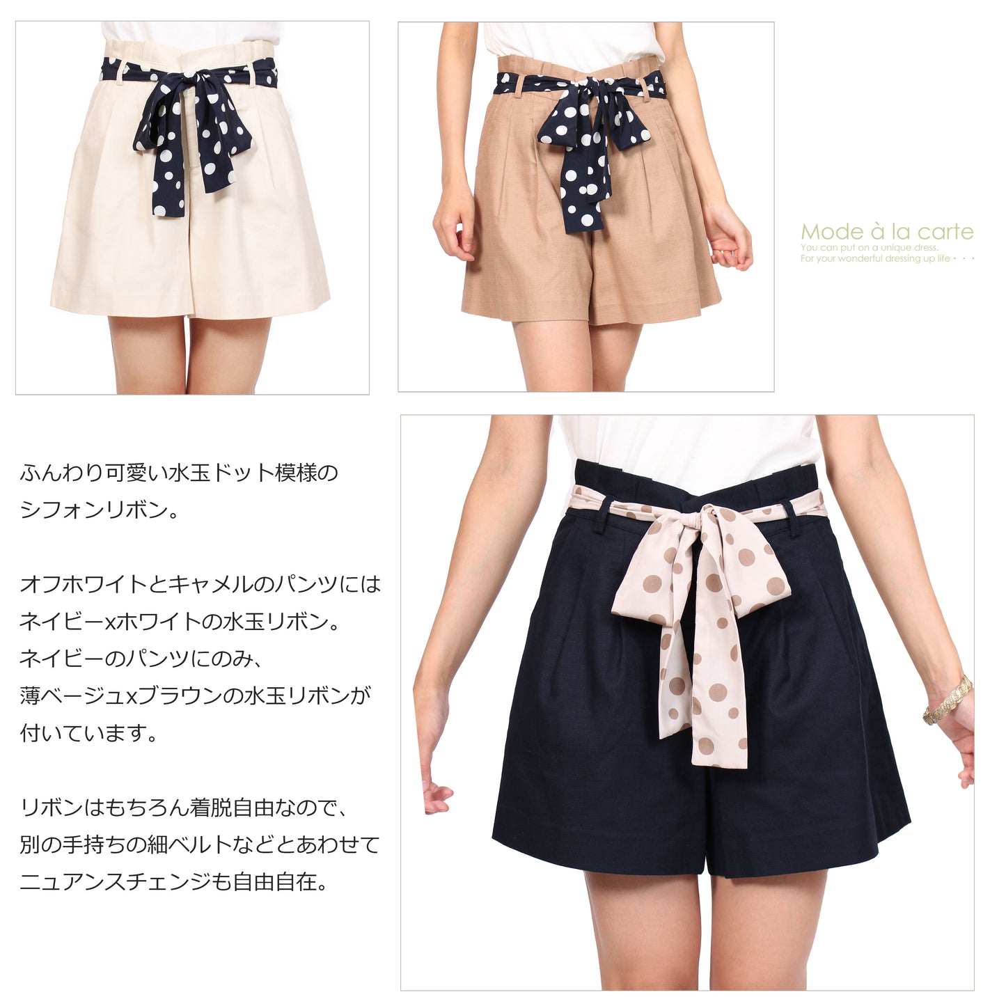コットンリネン ショート丈キュロットパンツ 3カラー W64(M) W67(L)