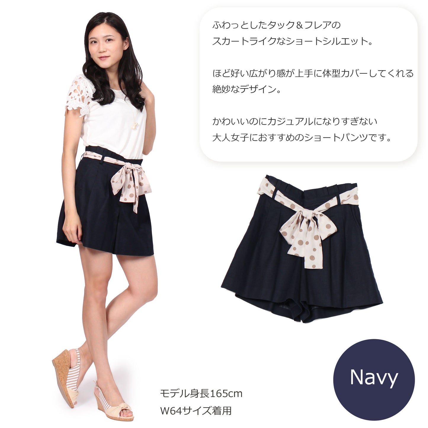 コットンリネン ショート丈キュロットパンツ 3カラー W64(M) W67(L)