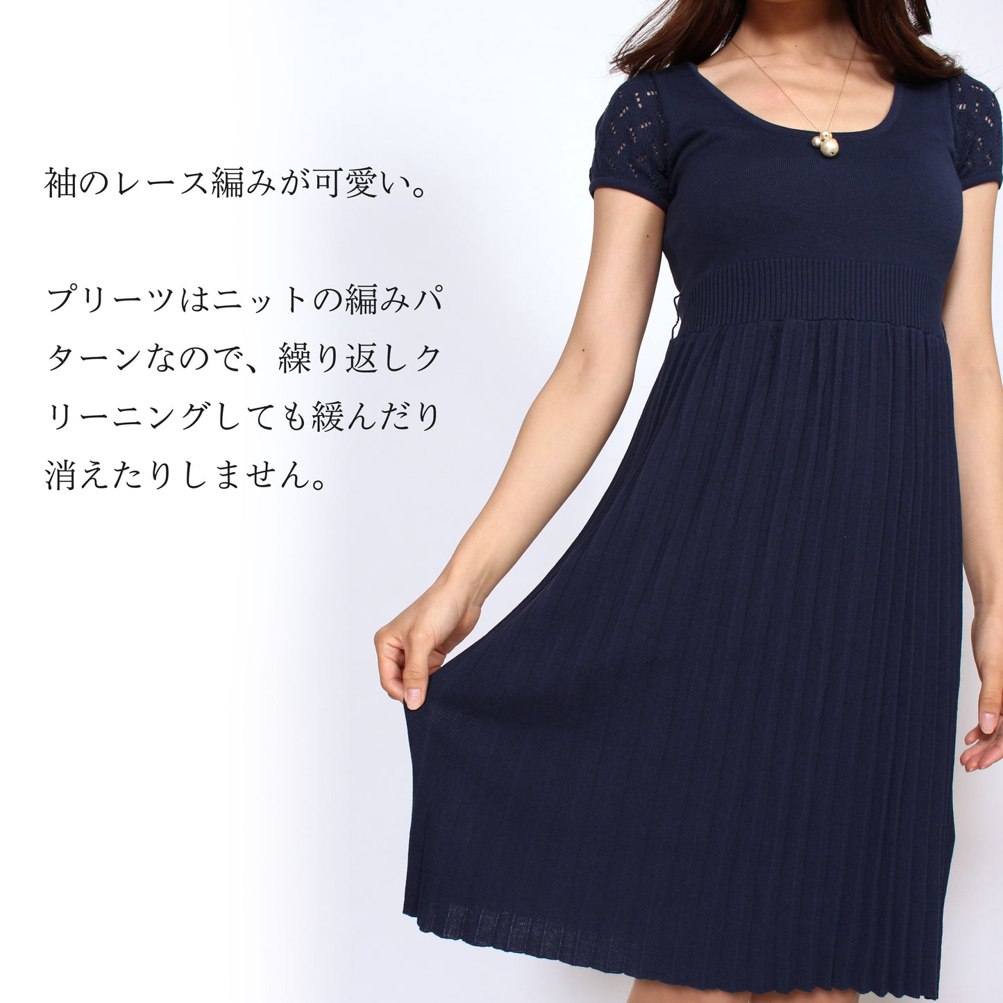 ニットワンピース プリーツ リボン付き パターン切り替え 紺 白 M