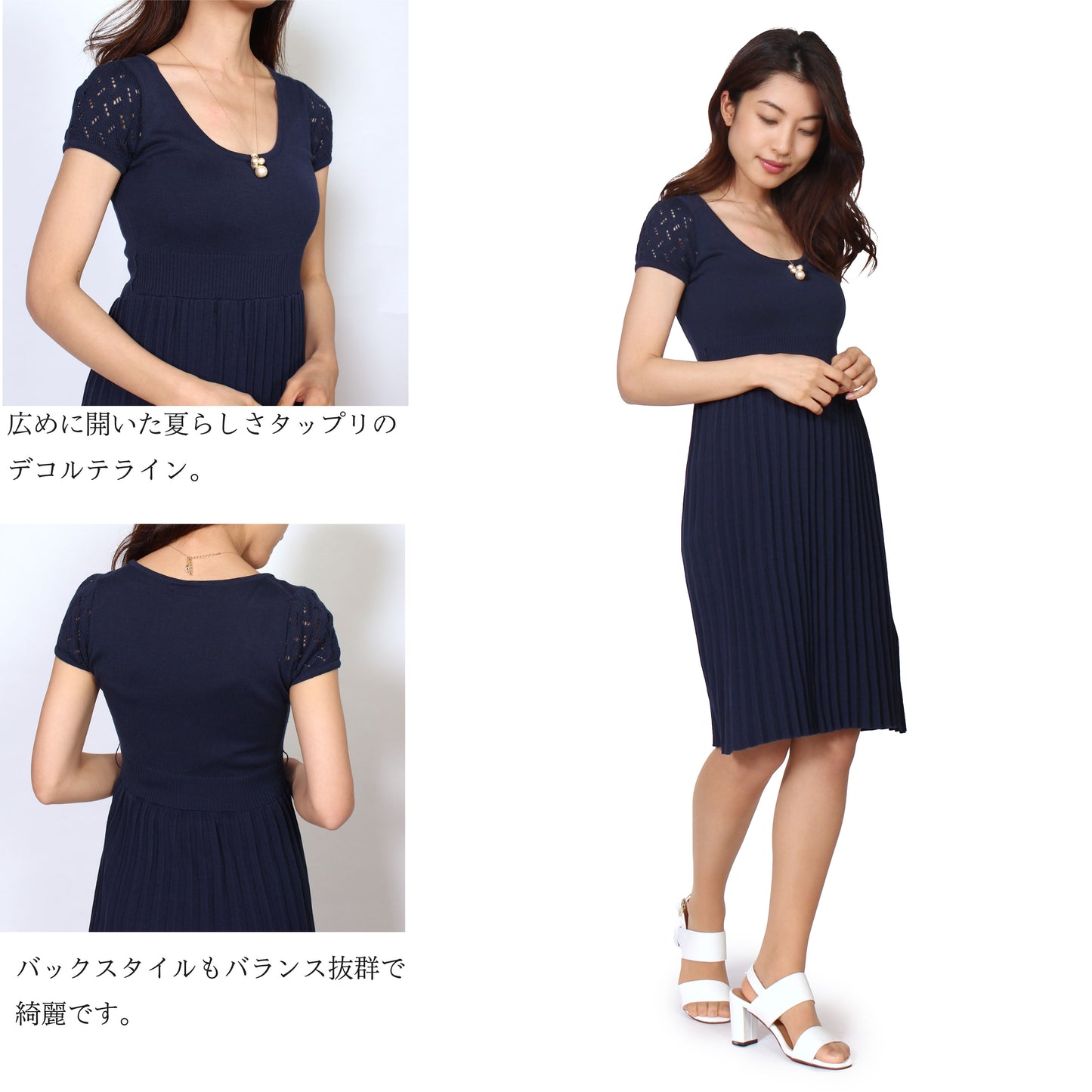 ニットワンピース プリーツ リボン付き パターン切り替え 紺 白 M