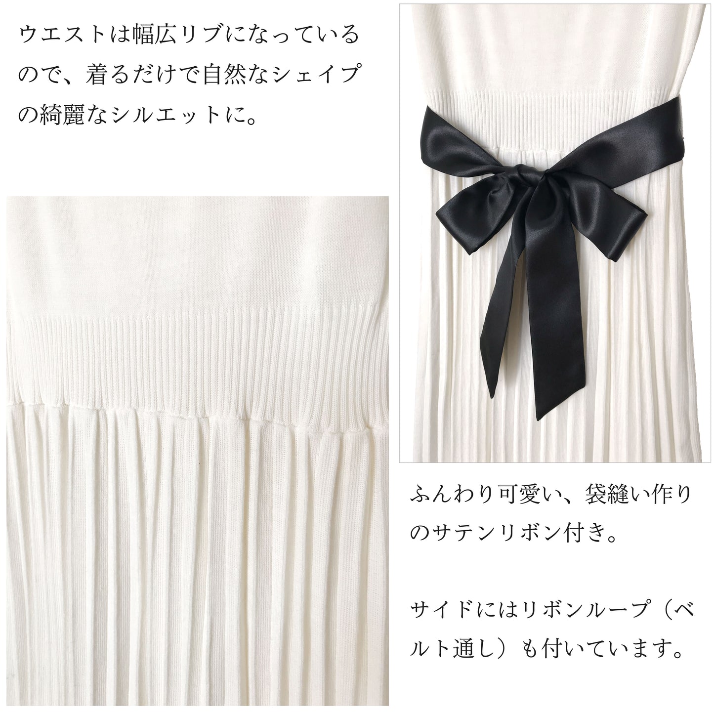 ニットワンピース プリーツ リボン付き パターン切り替え 紺 白 M