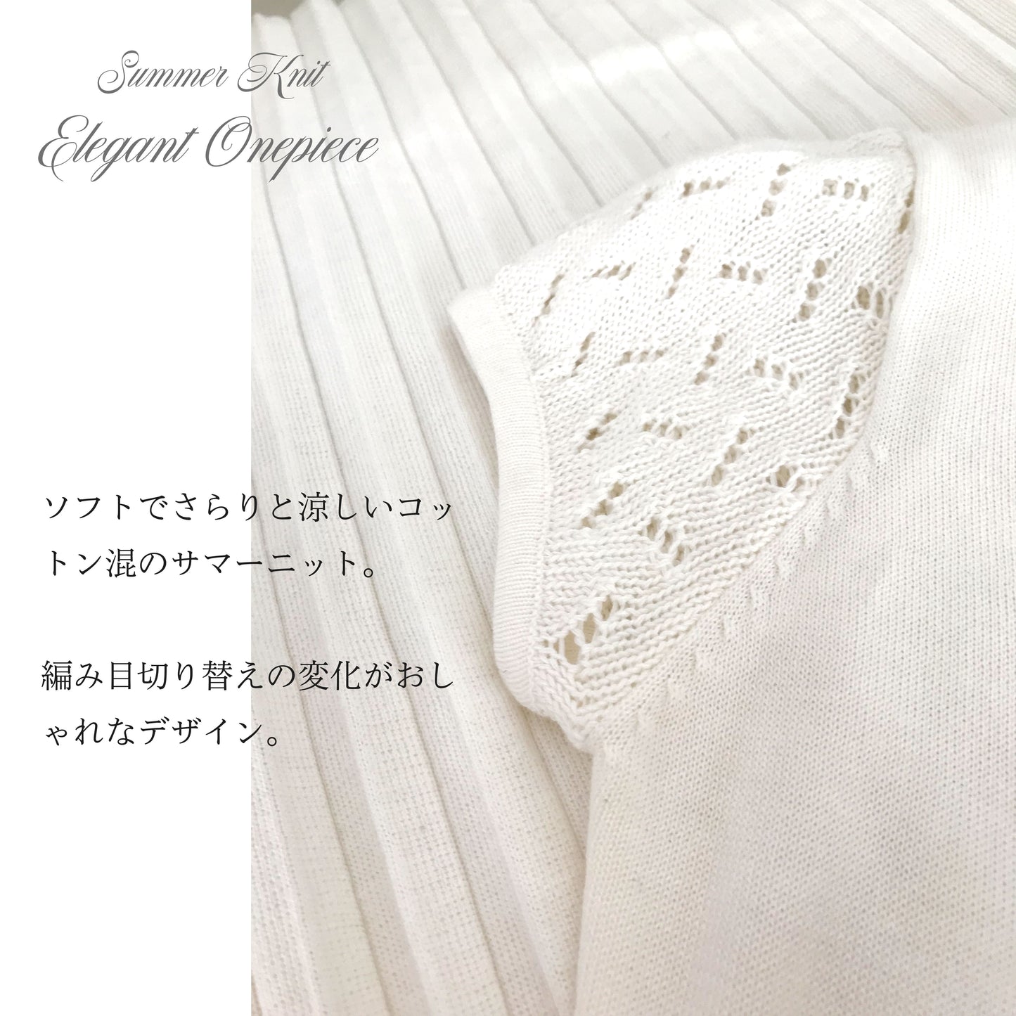 ニットワンピース プリーツ リボン付き パターン切り替え 紺 白 M