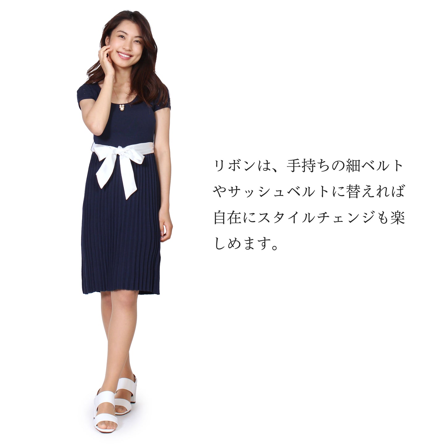 ニットワンピース プリーツ リボン付き パターン切り替え 紺 白 M