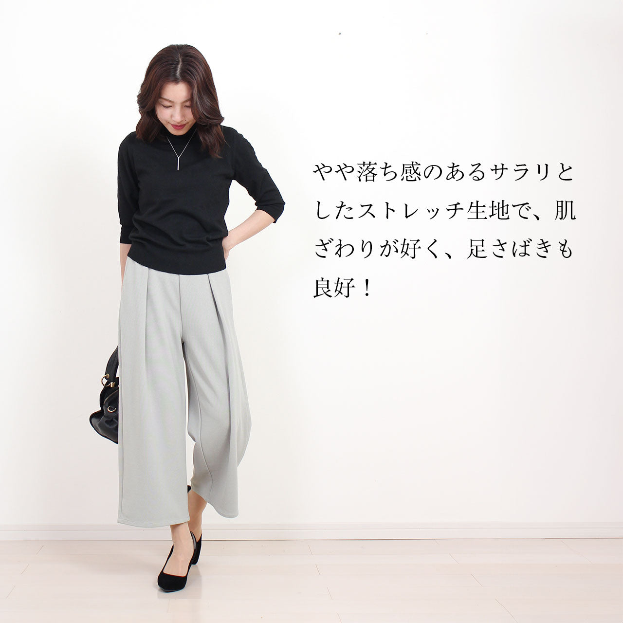 タック使いストレッチワイドパンツ 2カラー