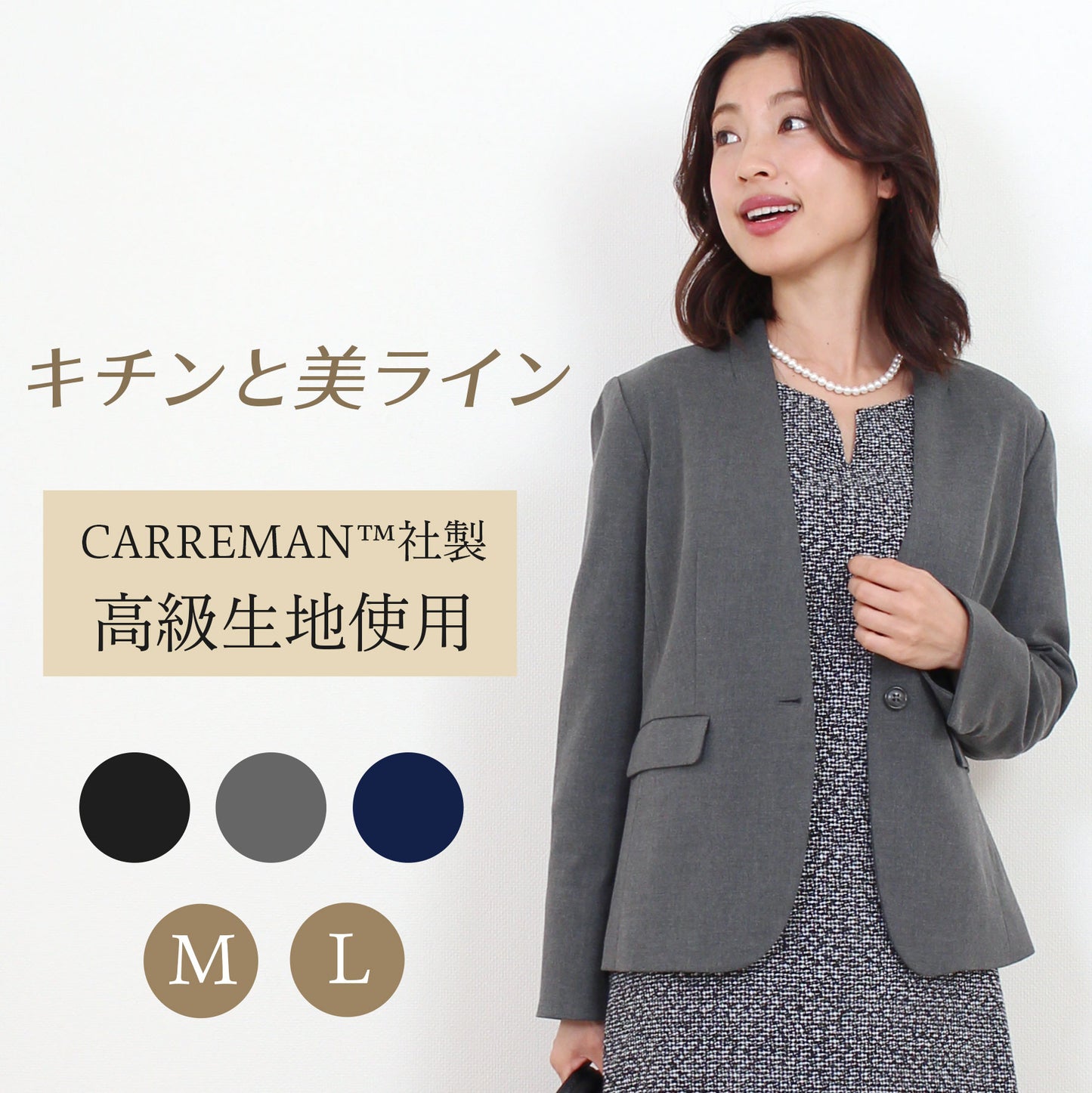 ストレッチ1つボタンノーカラージャケット 3カラー M、L