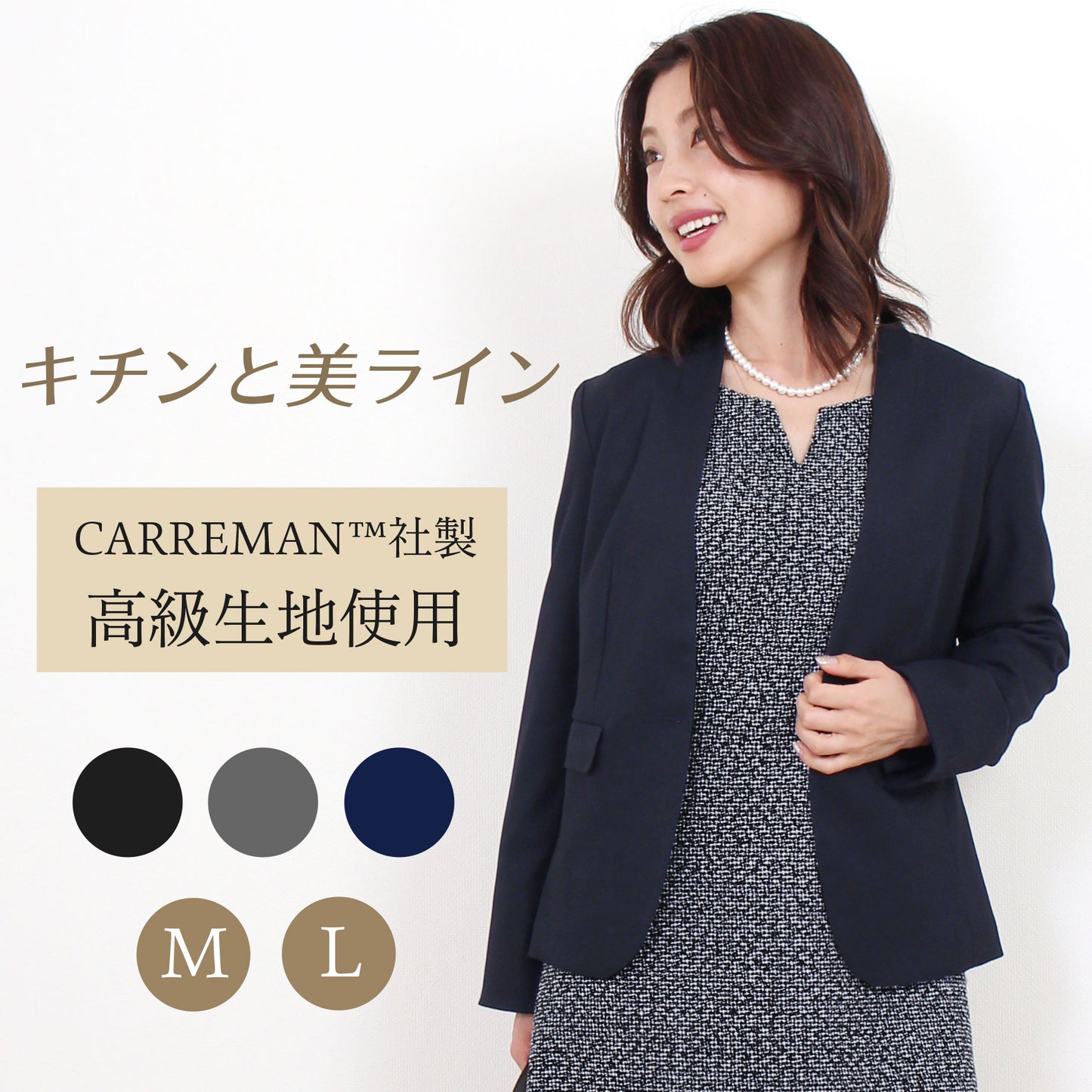 ストレッチ1つボタンノーカラージャケット 3カラー M、L