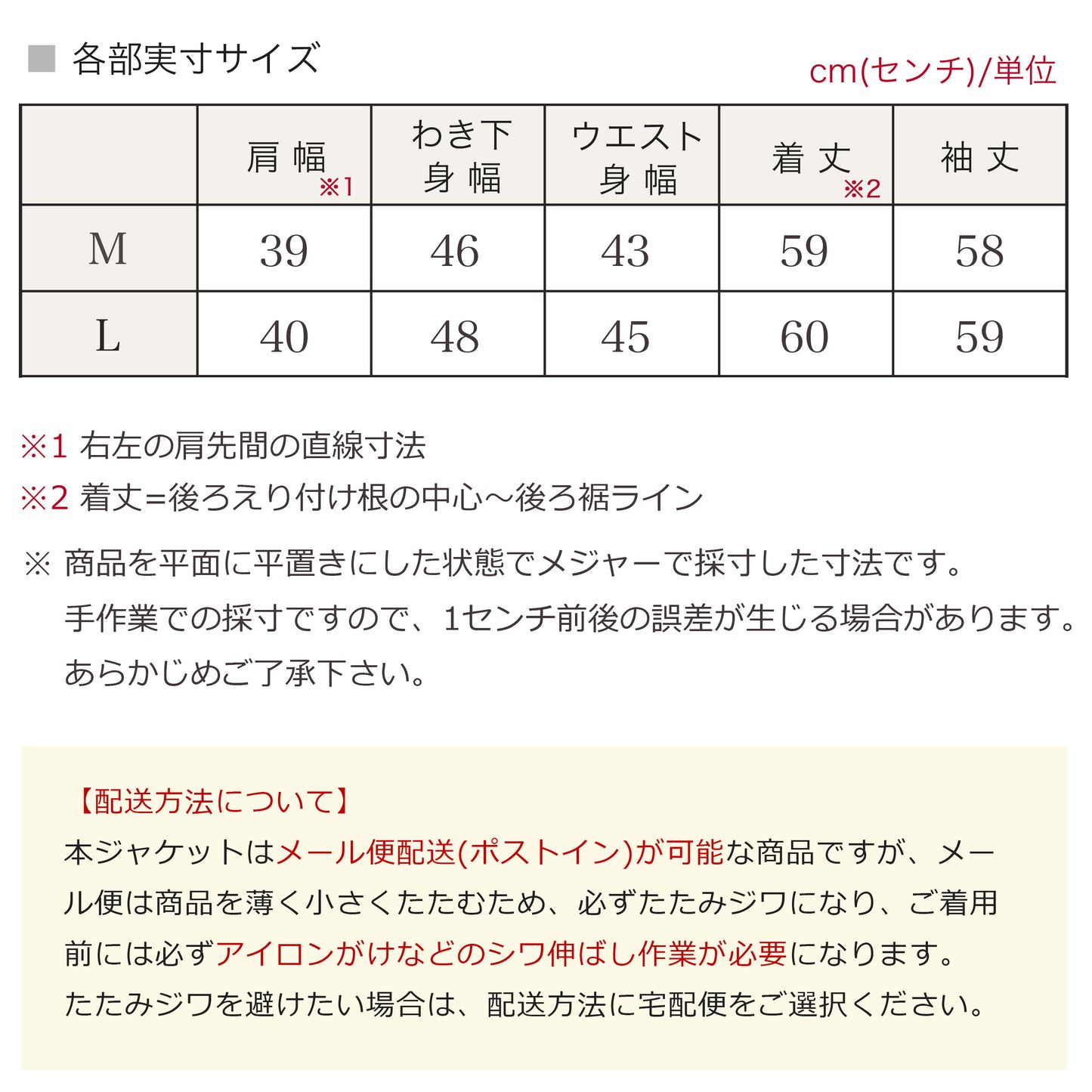 ストレッチ1つボタンノーカラージャケット 3カラー M、L