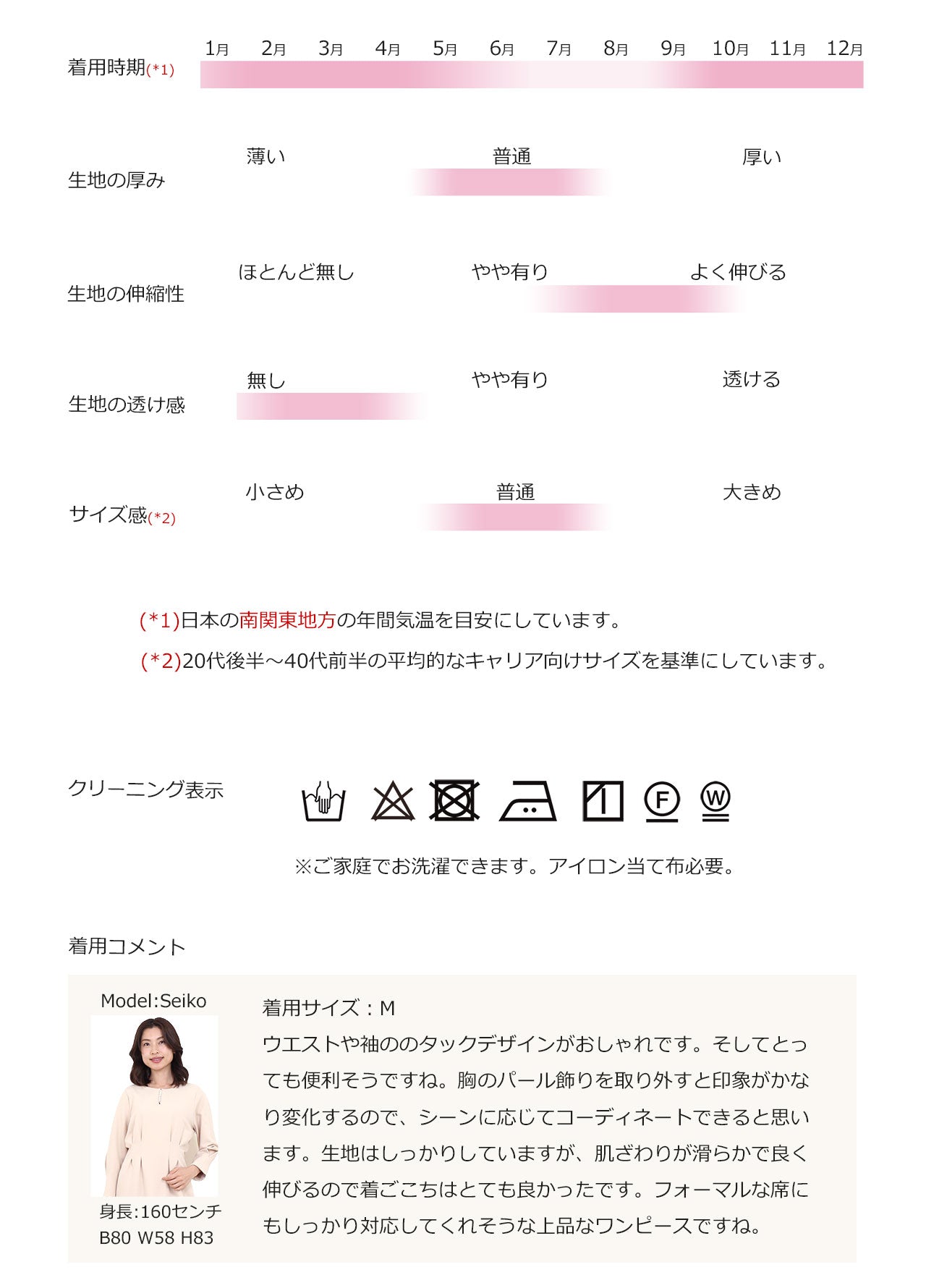 パール飾り付きキーネックロングワンピース M