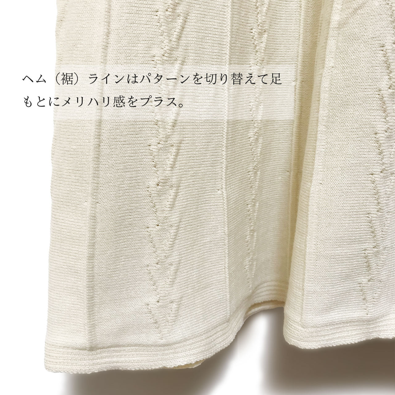 ミモレ丈ニットロングスカート M〜L【メール便配送なら送料無料】
