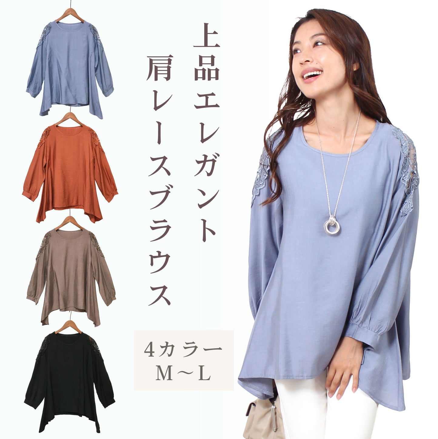 ブラウス ロング 刺繍 袖レース トップス 長袖 チュニック プルオーバー ゆったり きれいめ 春 秋 長袖