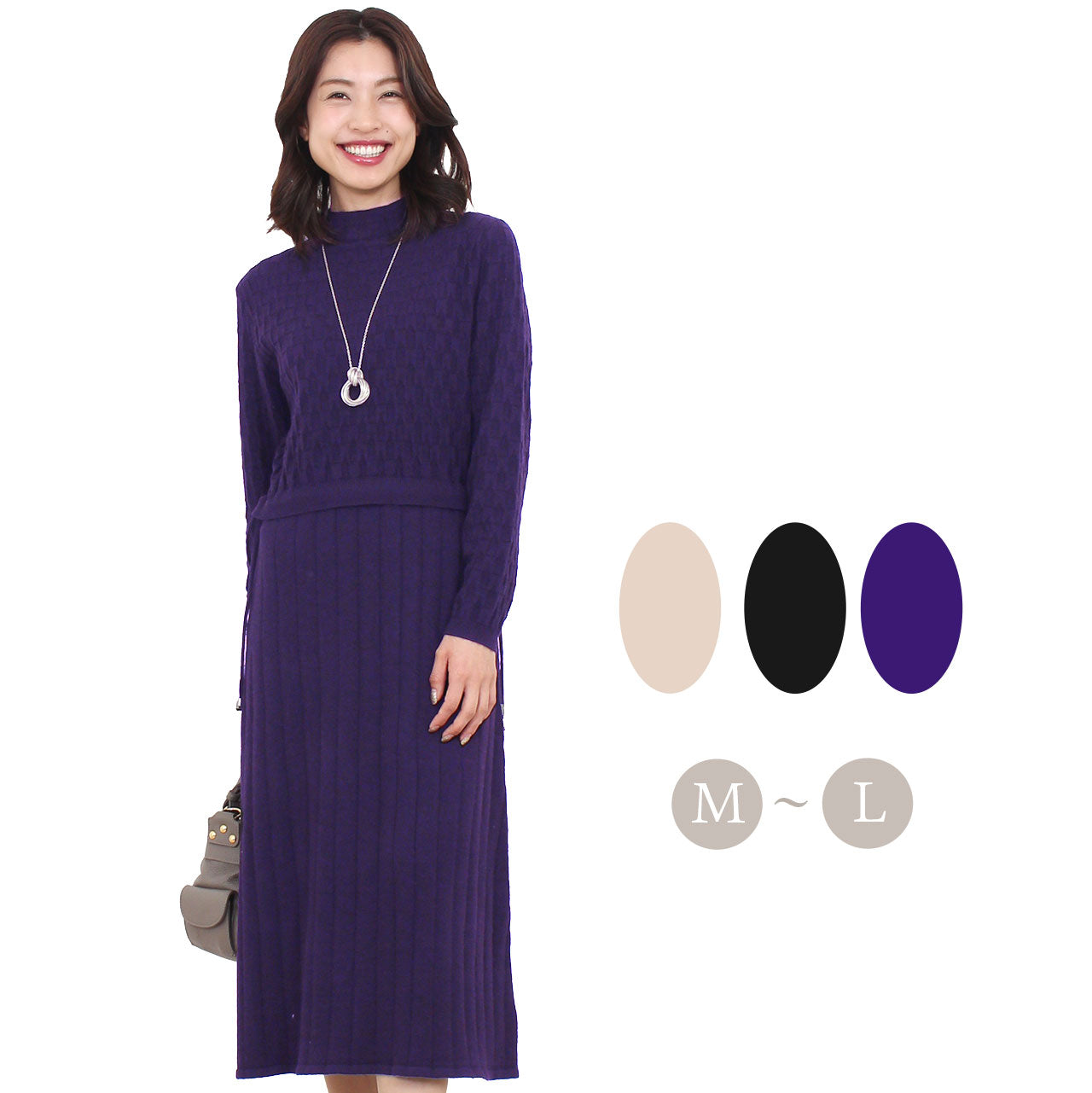 パターン切り替えニットロングワンピース 3カラー M~L