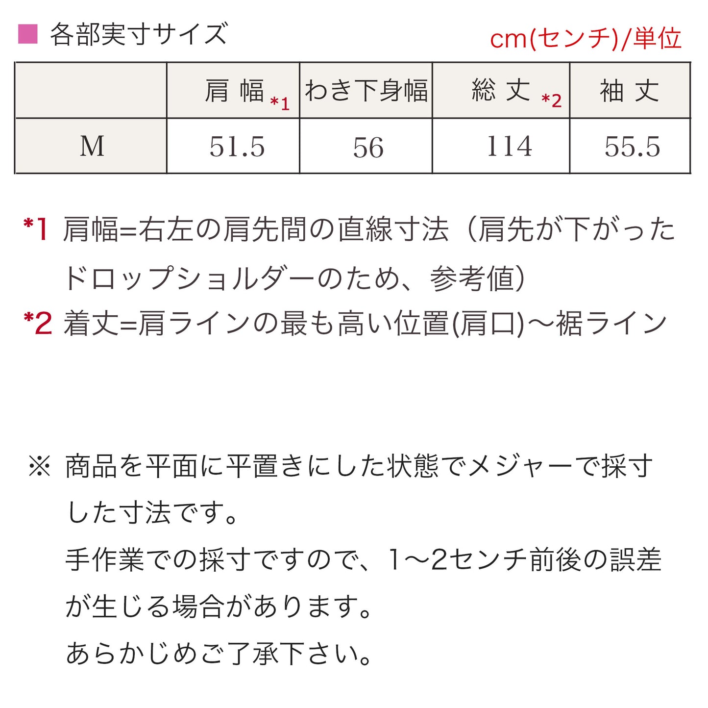 ウールライク素材 Wチェスターコート 3カラー M〜L