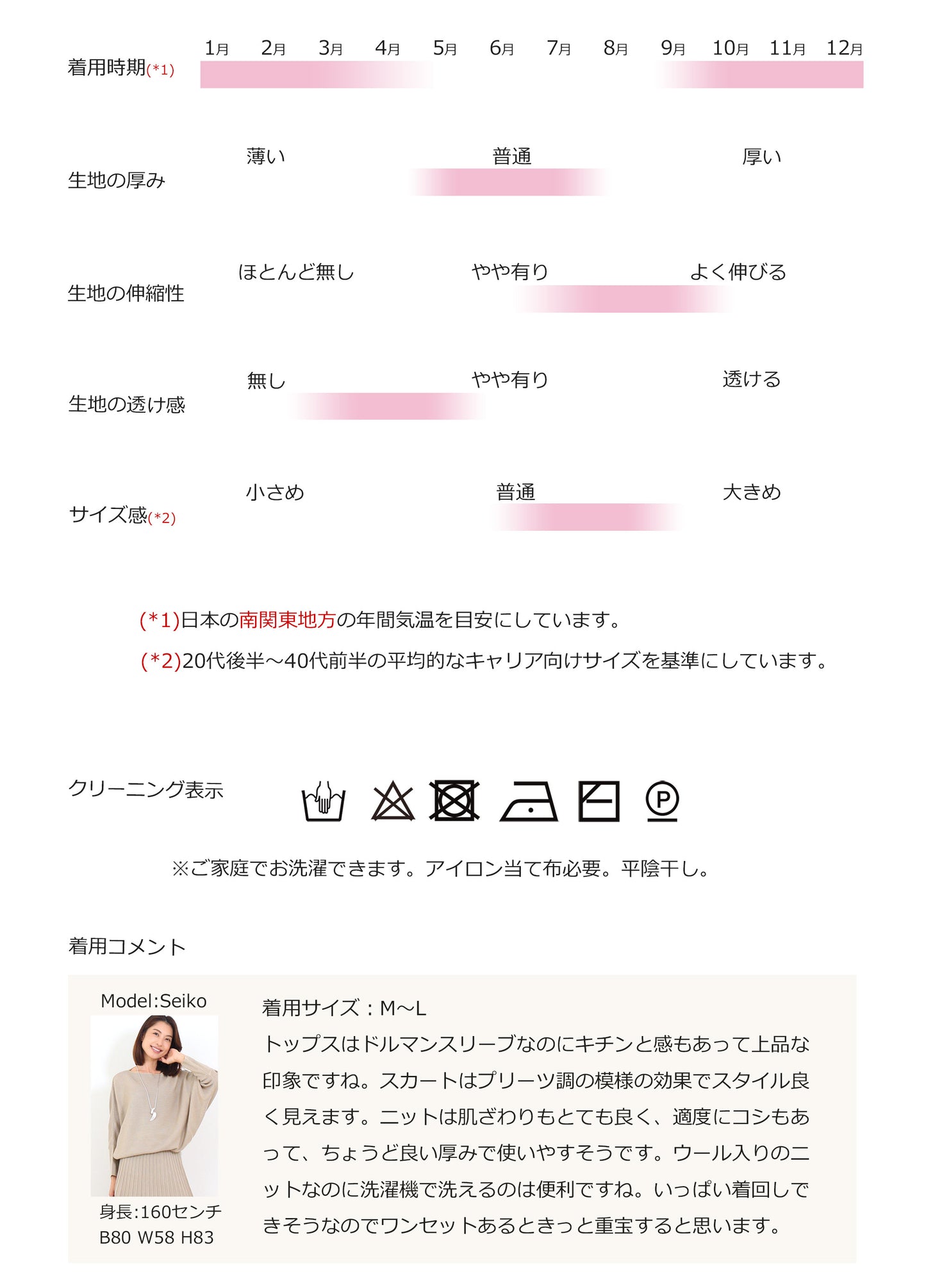 ドルマンニット&プリーツ調ロングスカートのニットセットアップ モカベージュ M~L