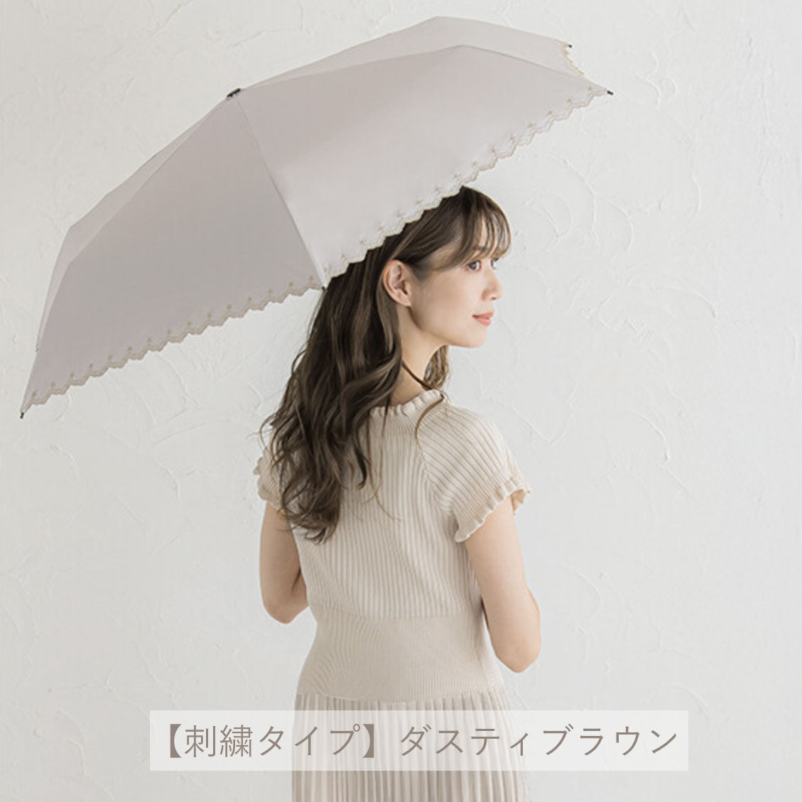 【全国配送料無料】高耐久・軽量カーボン日傘 晴雨兼用 ワンタッチ自動開閉