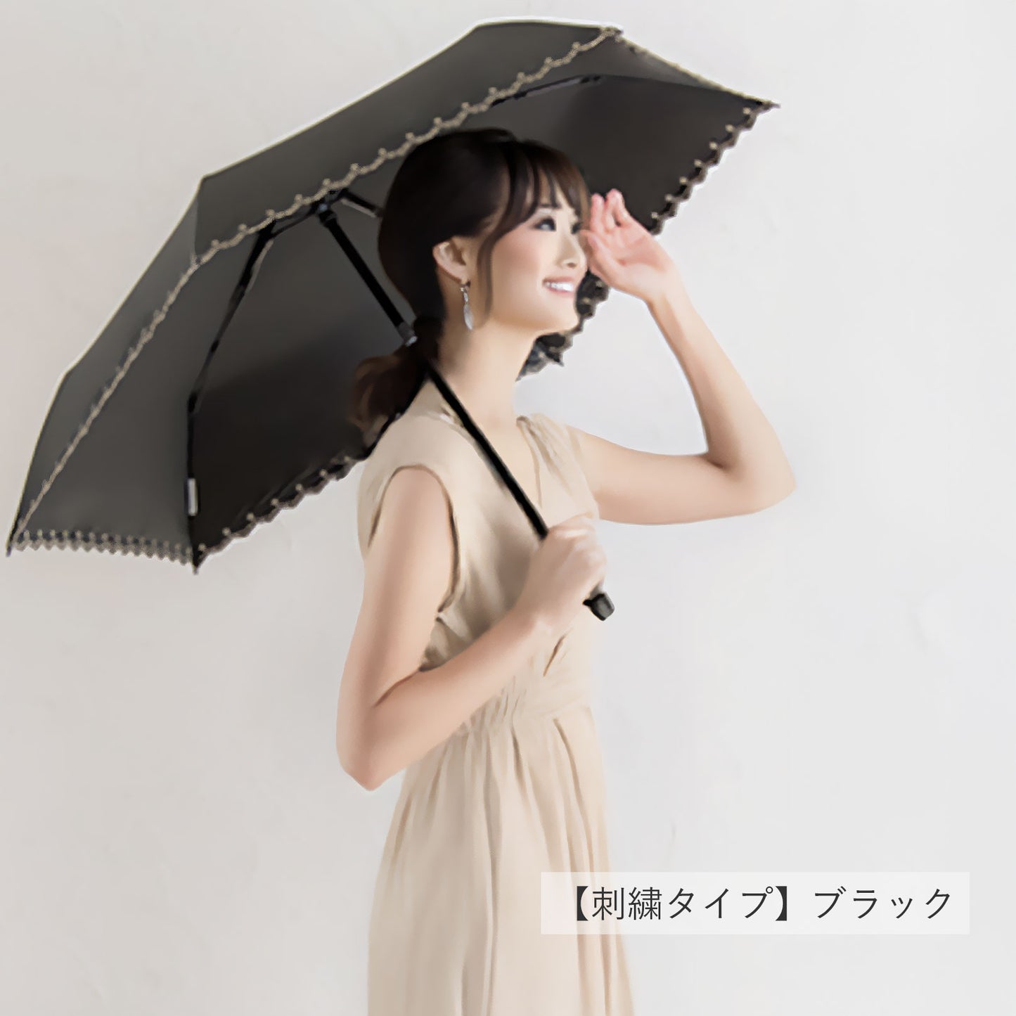 【全国配送料無料】高耐久・軽量カーボン日傘 晴雨兼用 ワンタッチ自動開閉