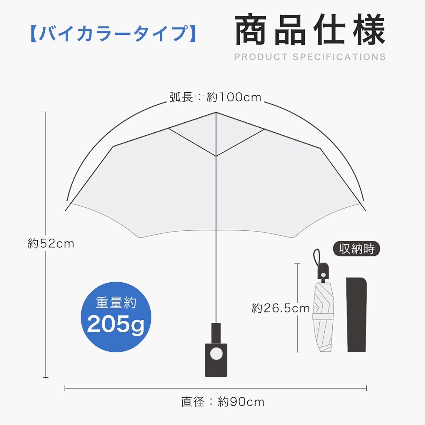 【全国配送料無料】高耐久・軽量カーボン日傘 晴雨兼用 ワンタッチ自動開閉