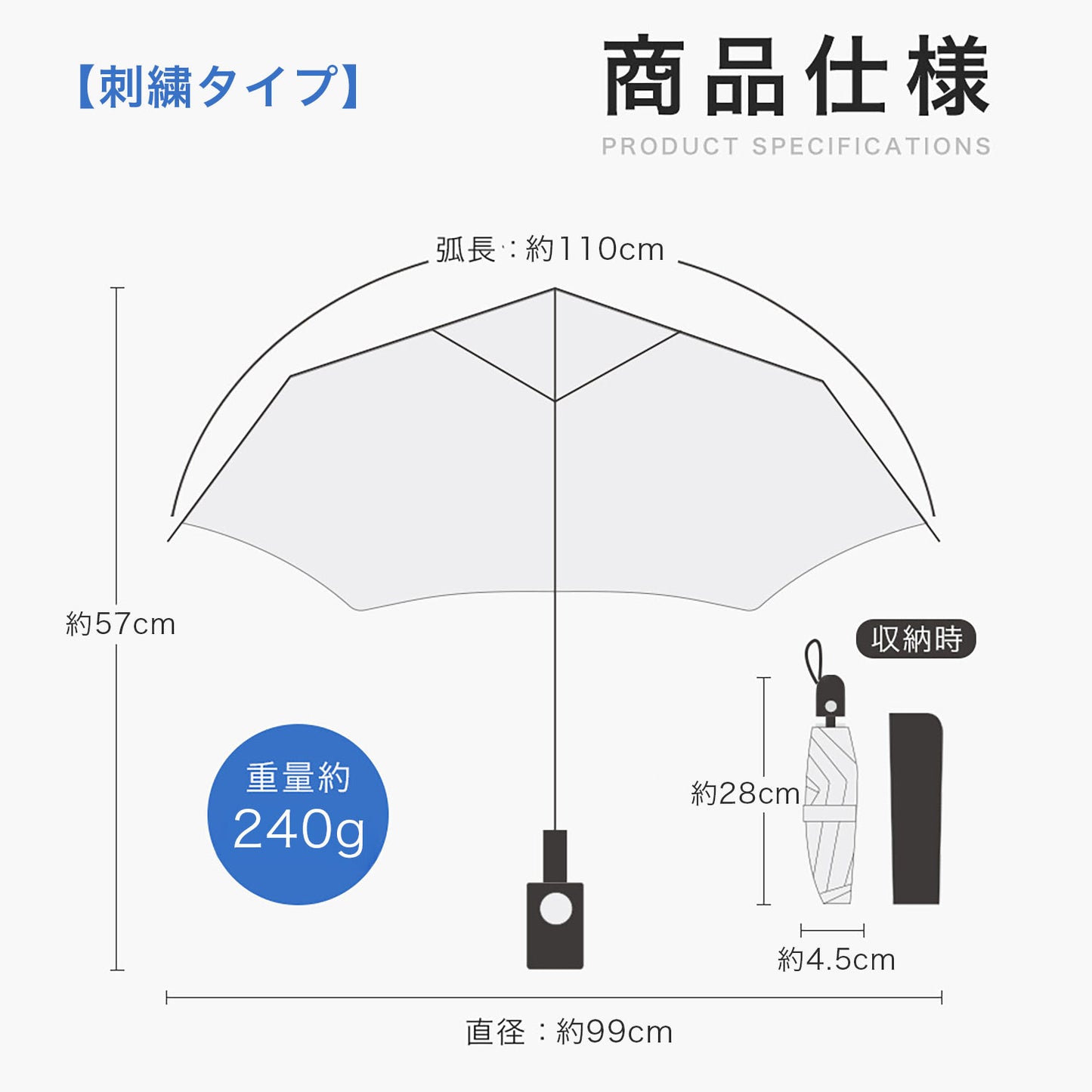【全国配送料無料】高耐久・軽量カーボン日傘 晴雨兼用 ワンタッチ自動開閉