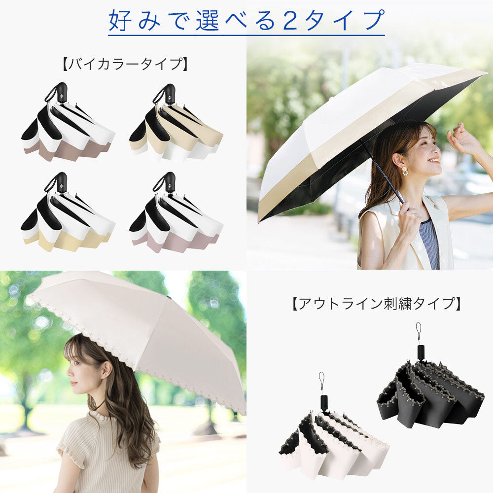 【全国配送料無料】高耐久・軽量カーボン日傘 晴雨兼用 ワンタッチ自動開閉