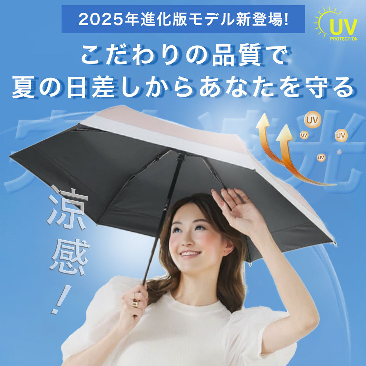 【全国配送料無料】高耐久・軽量カーボン日傘 晴雨兼用 ワンタッチ自動開閉