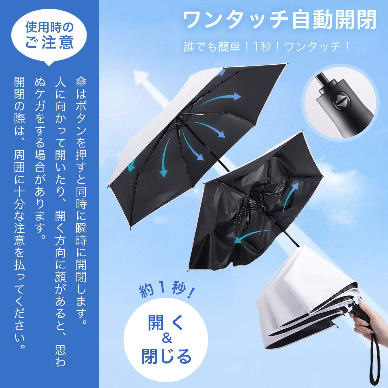 【全国配送料無料】高耐久・軽量カーボン日傘 晴雨兼用 ワンタッチ自動開閉