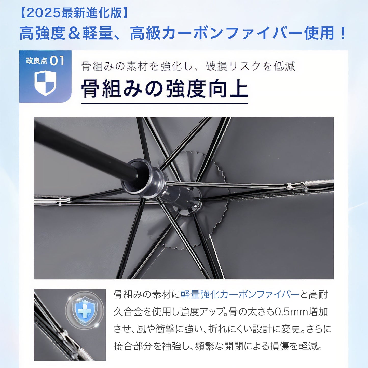 【全国配送料無料】高耐久・軽量カーボン日傘 晴雨兼用 ワンタッチ自動開閉