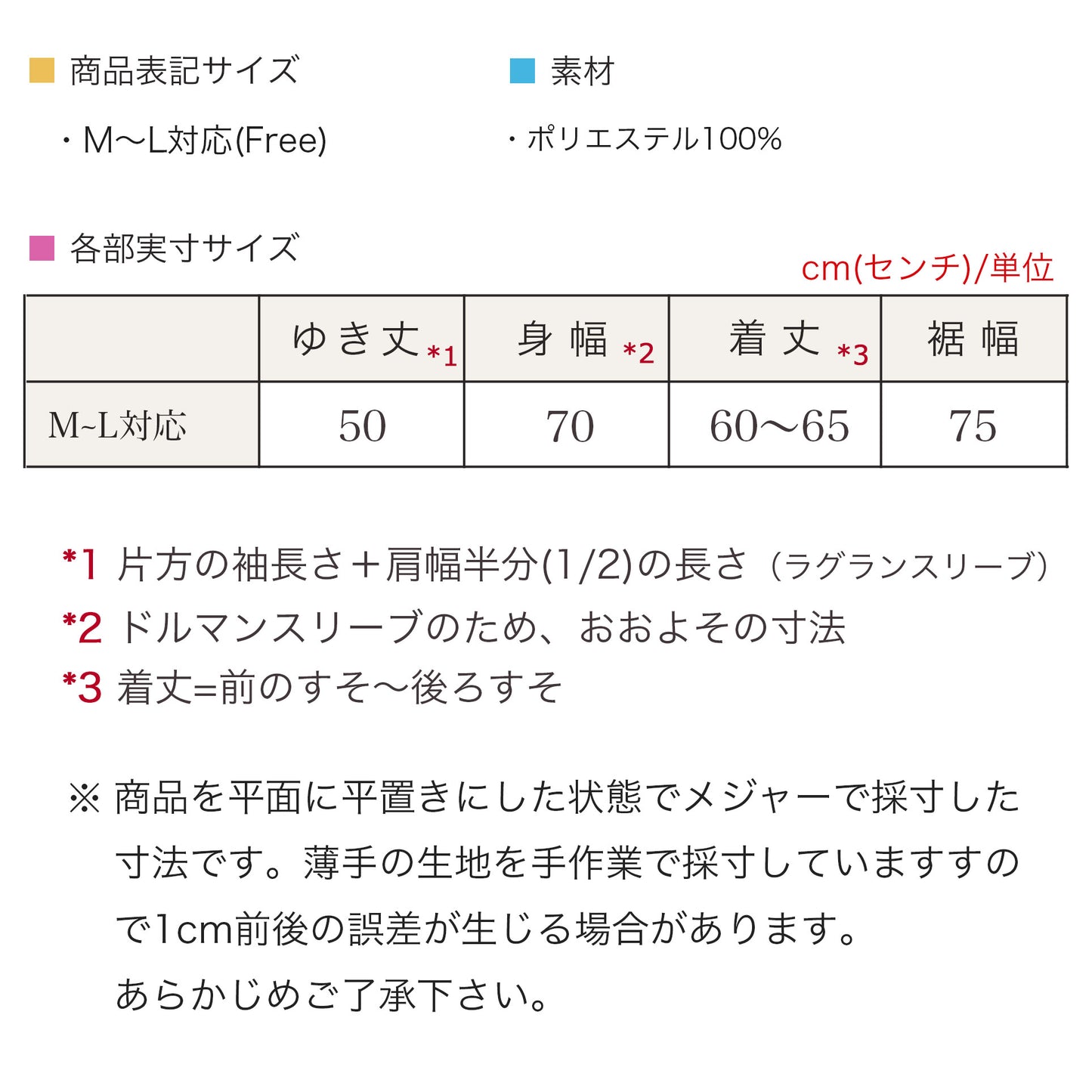 5リボン袖プルオーバーブラウス M〜L 5カラー