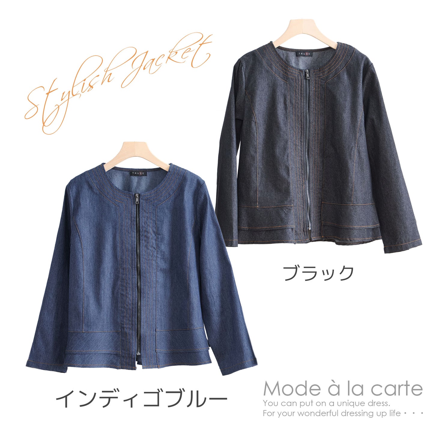 フロントジップ ノーカラーデニムジャケット M〜L