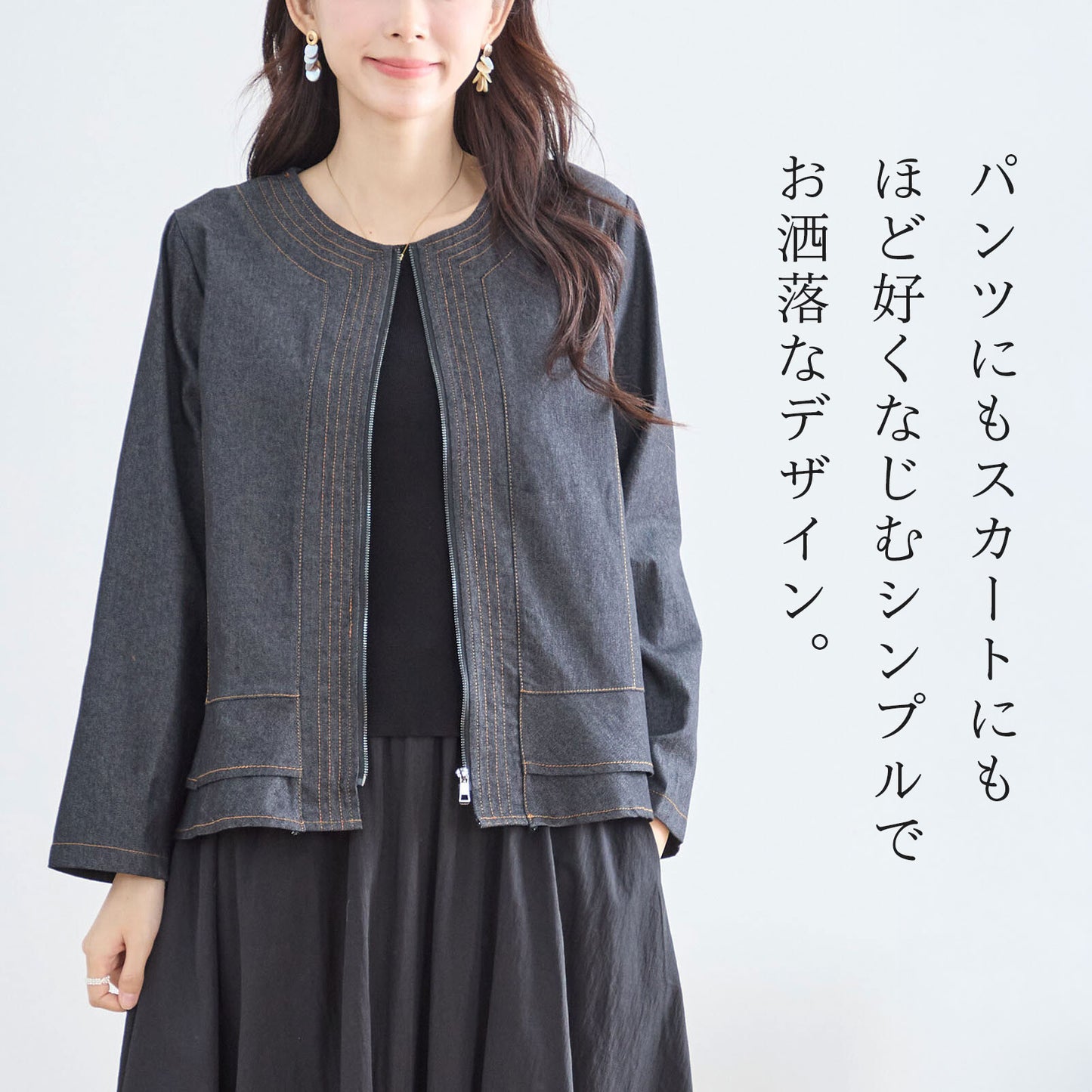 フロントジップ ノーカラーデニムジャケット M〜L
