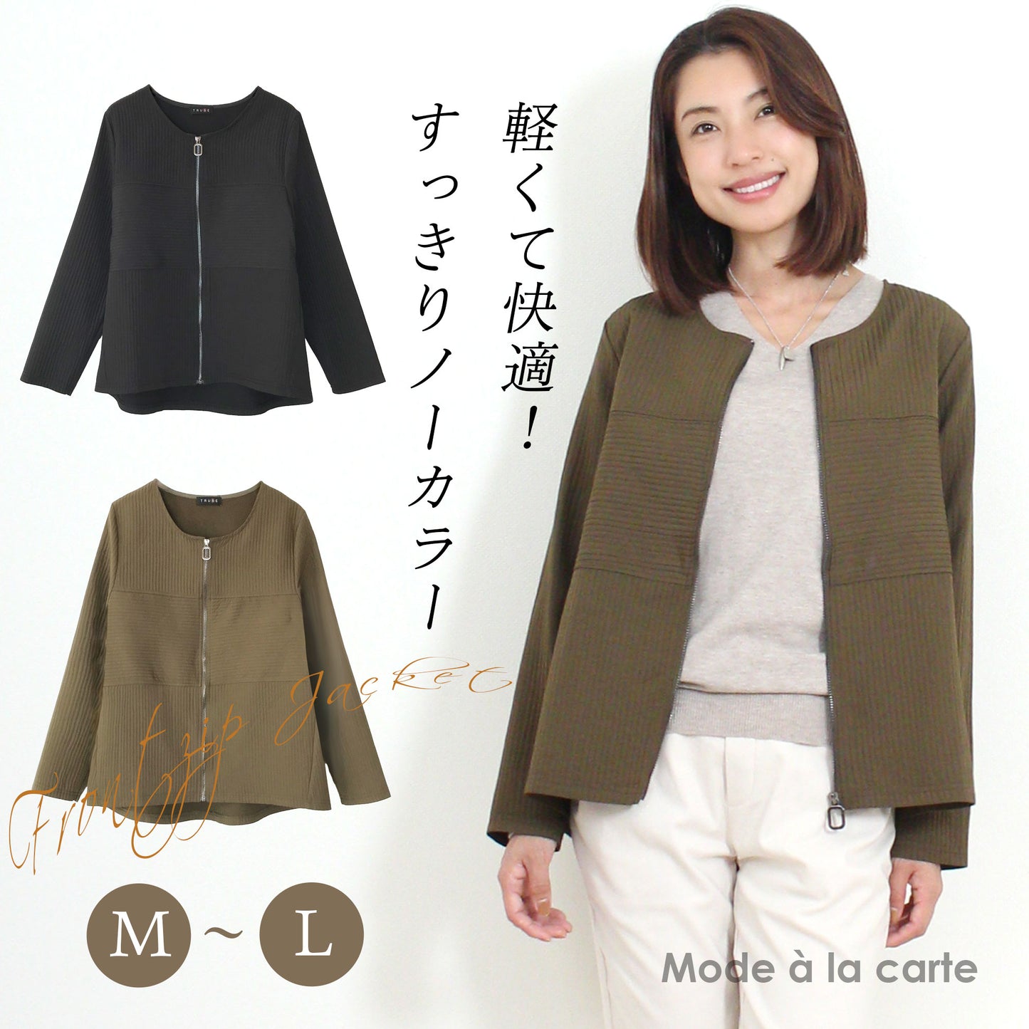 プリーツ調Aラインノーカラージャケット M~L