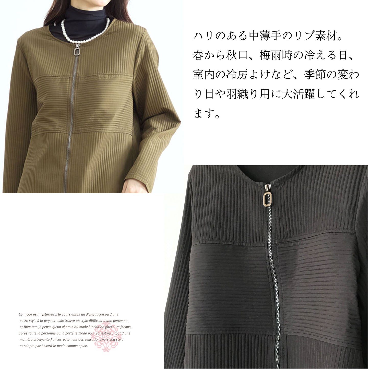 プリーツ調Aラインノーカラージャケット M~L